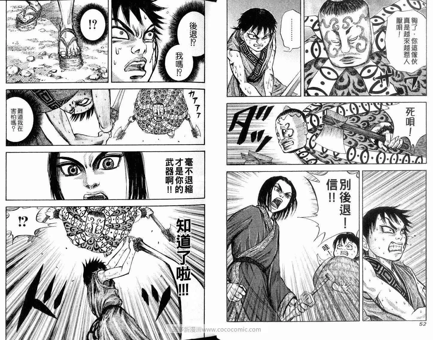 第2卷 第28页