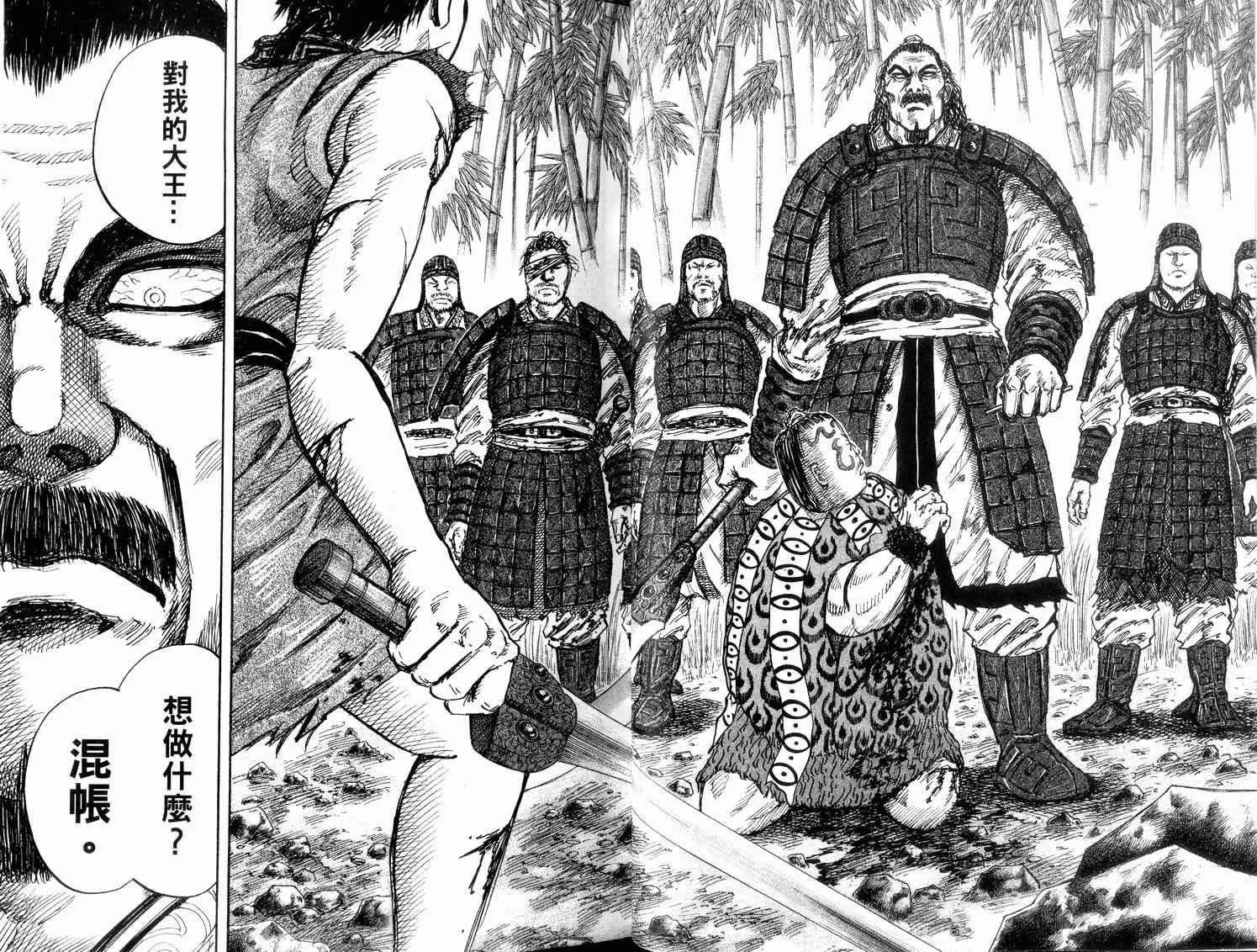 第2卷 第37页