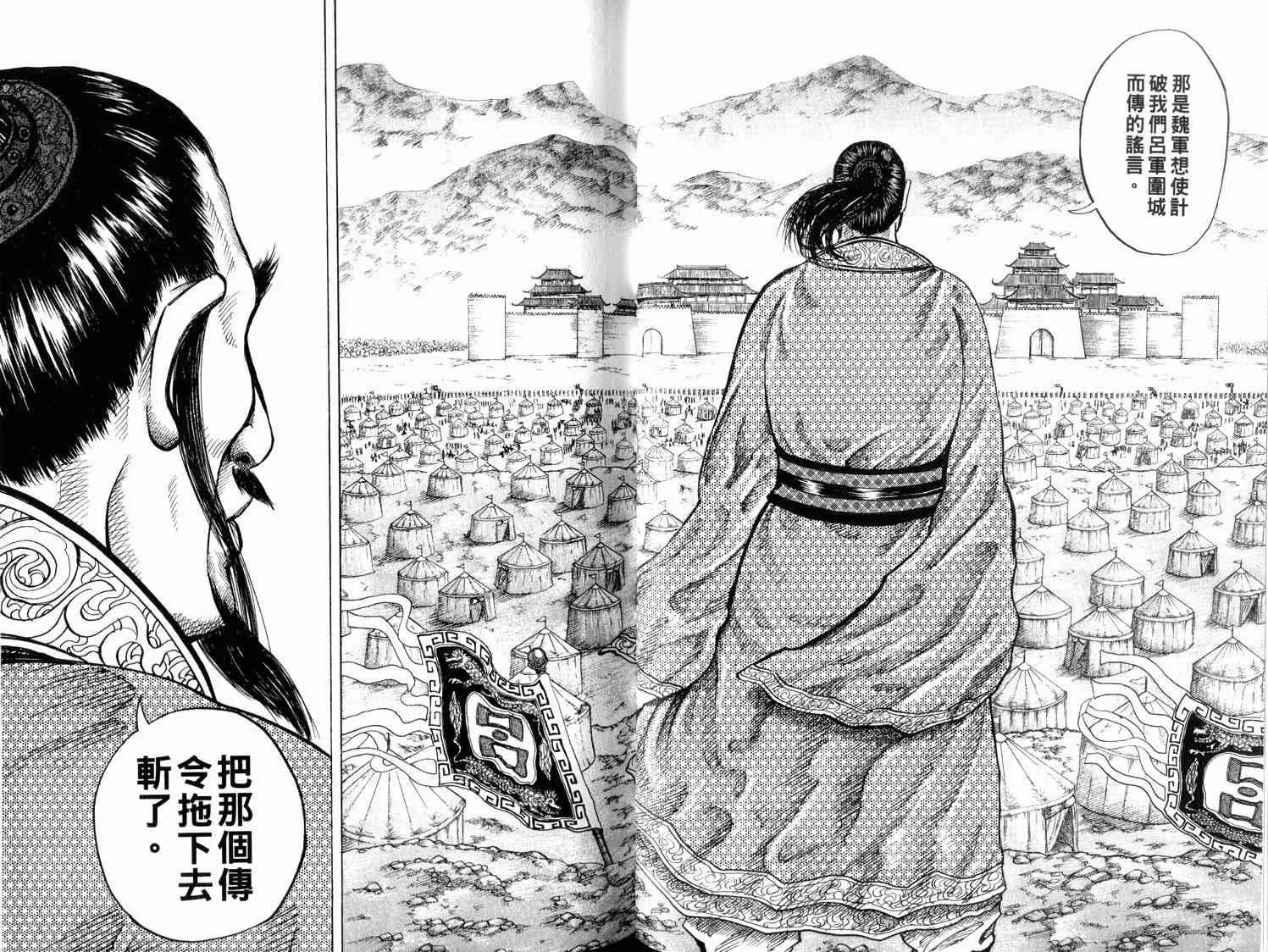 第2卷 第65页