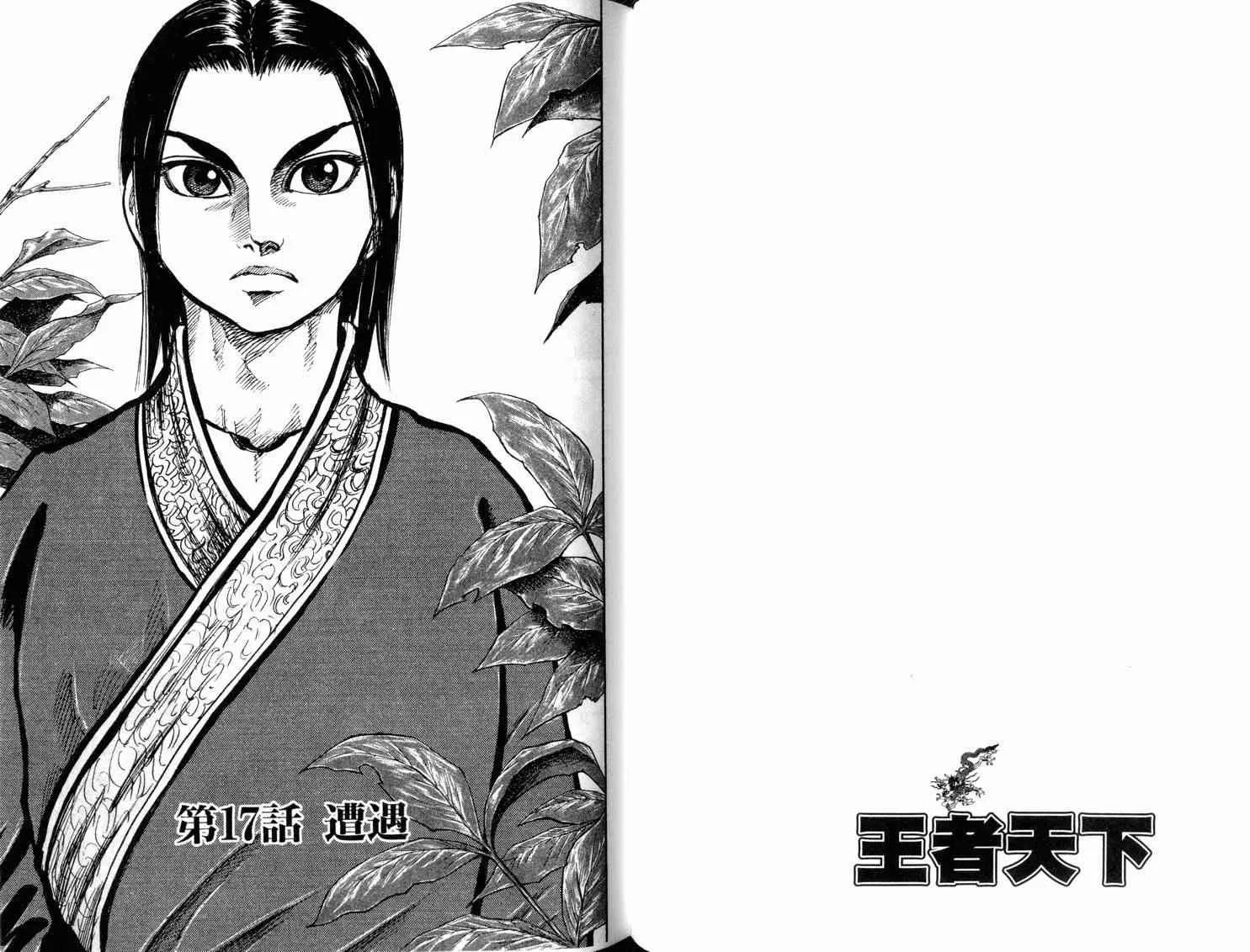 第2卷 第79页