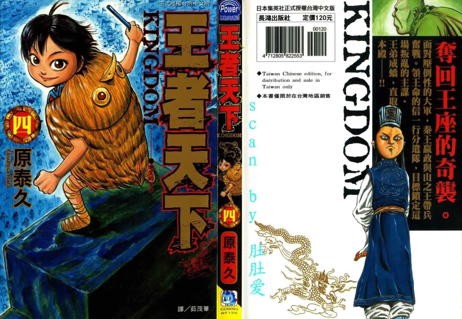 第4卷 第1页