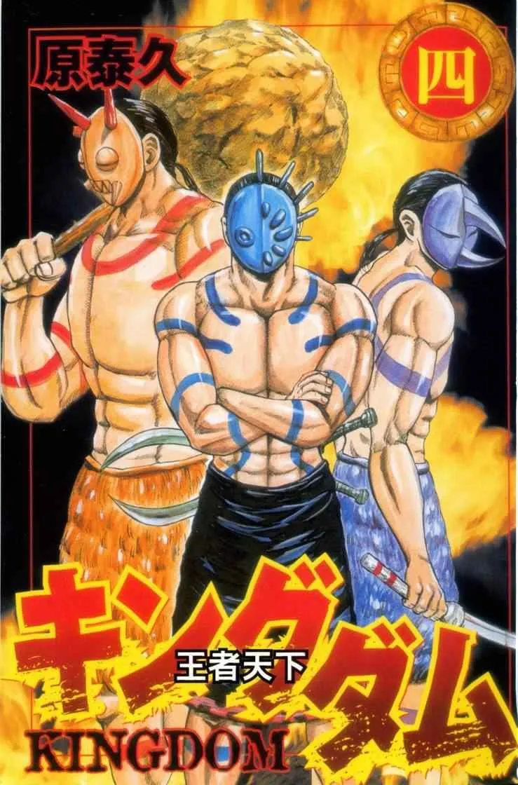 第4卷 第2页