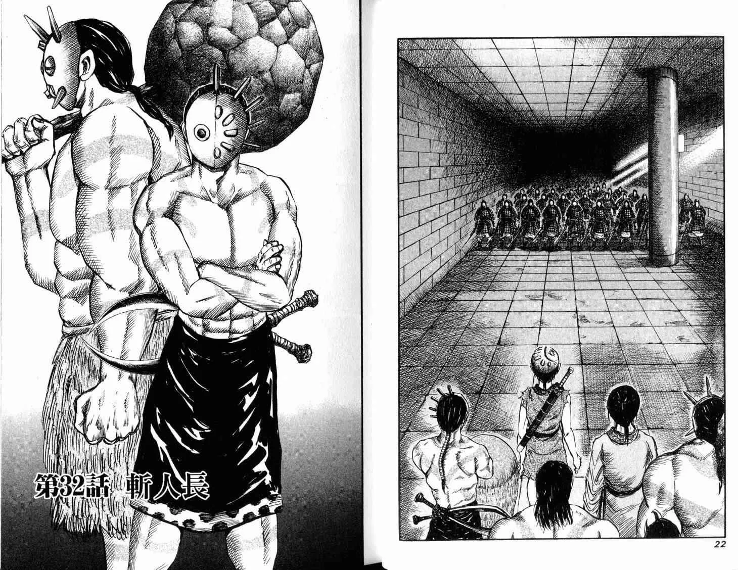 第4卷 第13页