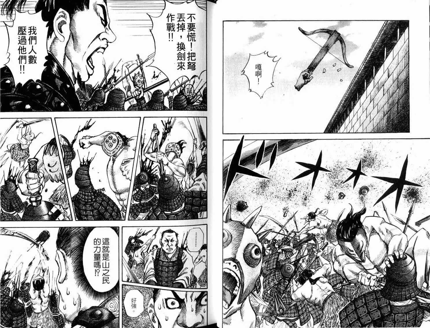 第4卷 第17页