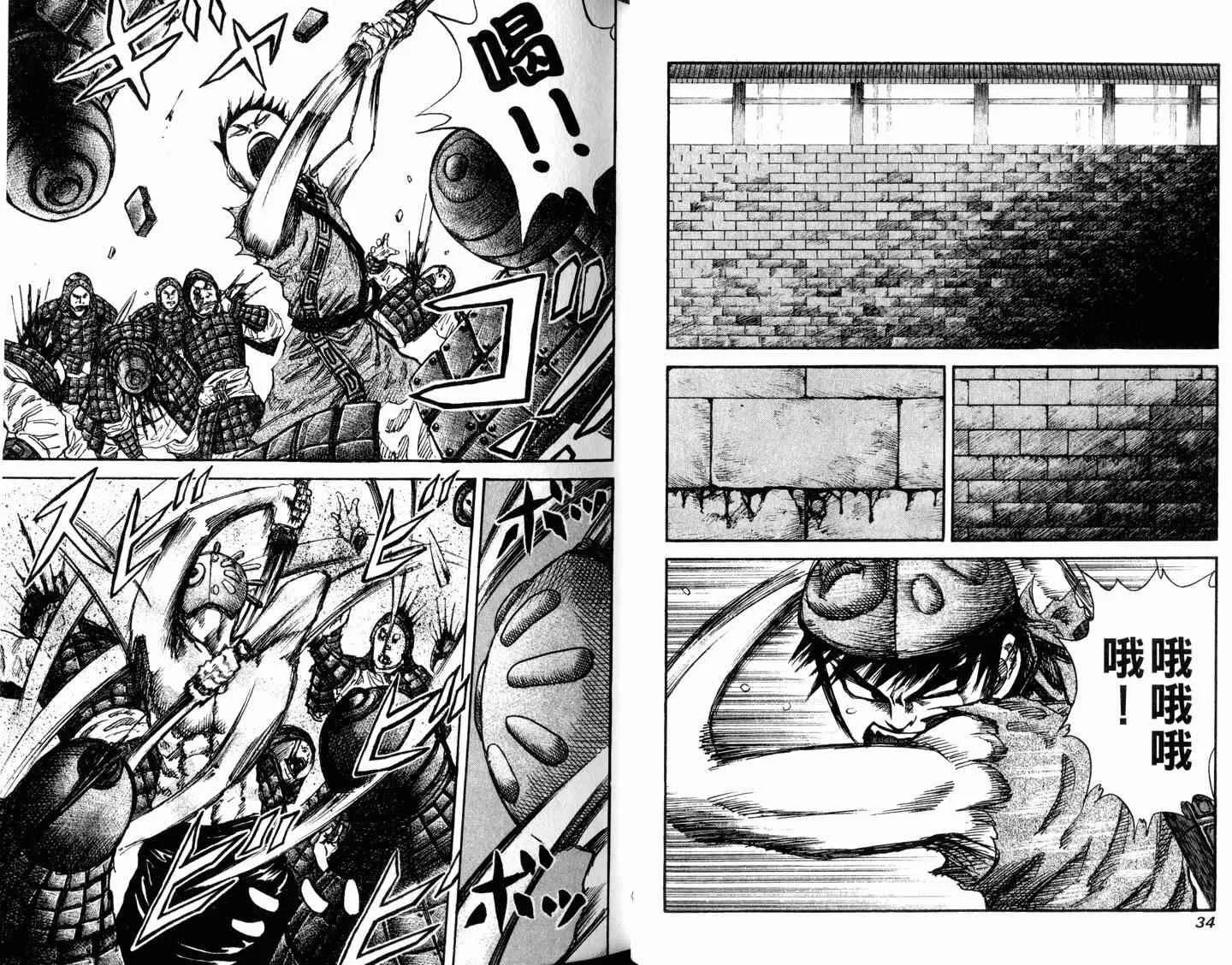 第4卷 第19页