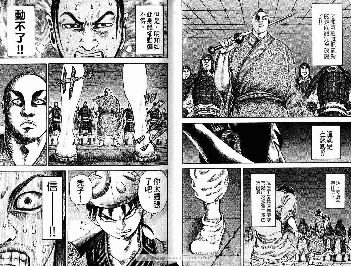 第4卷 第25页