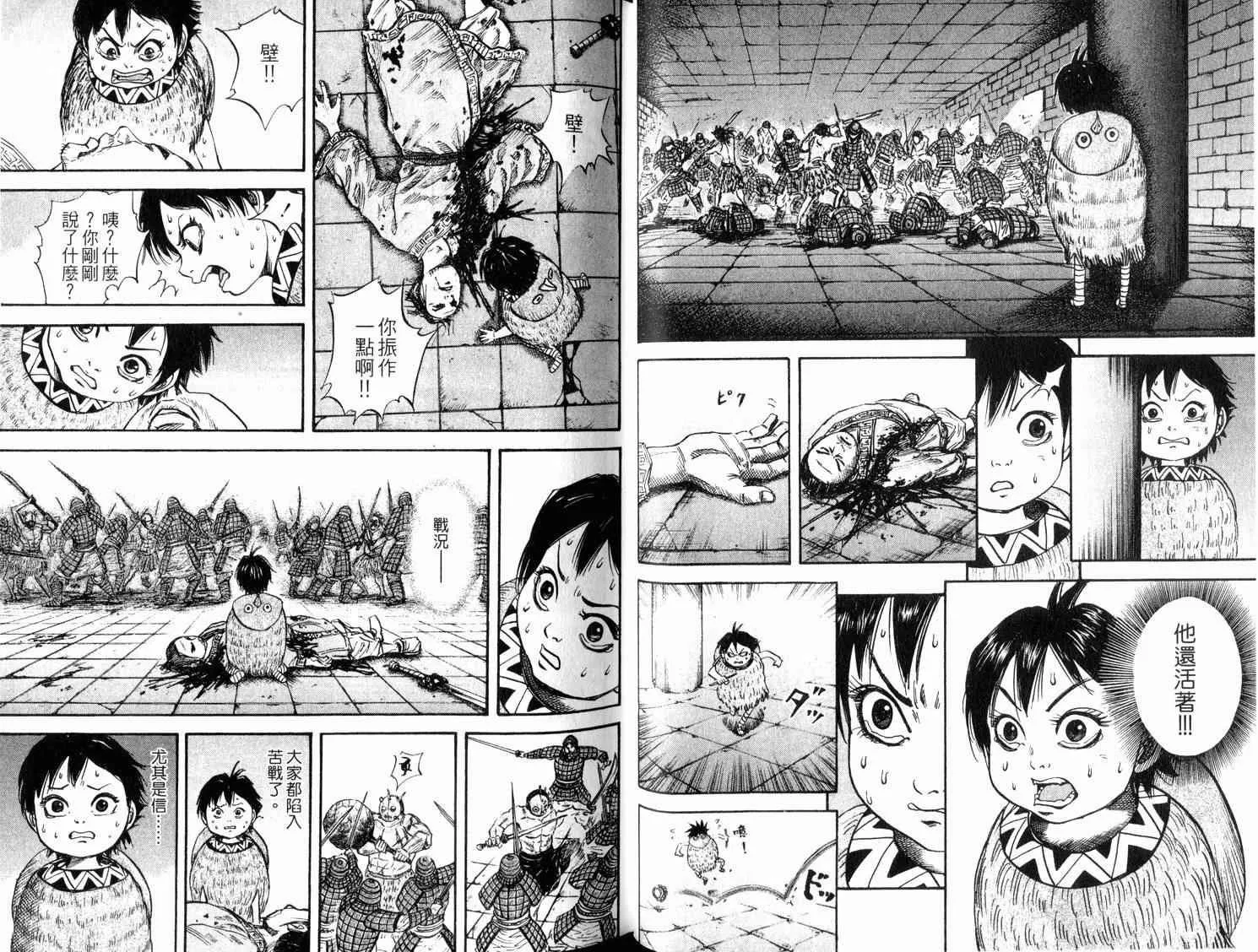 第4卷 第37页