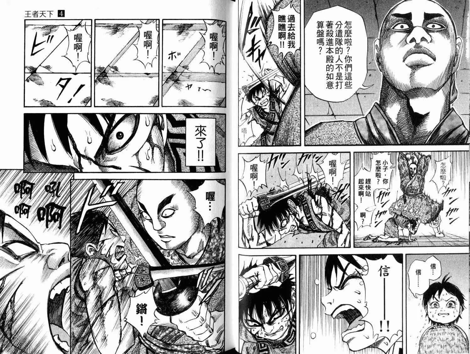 第4卷 第39页