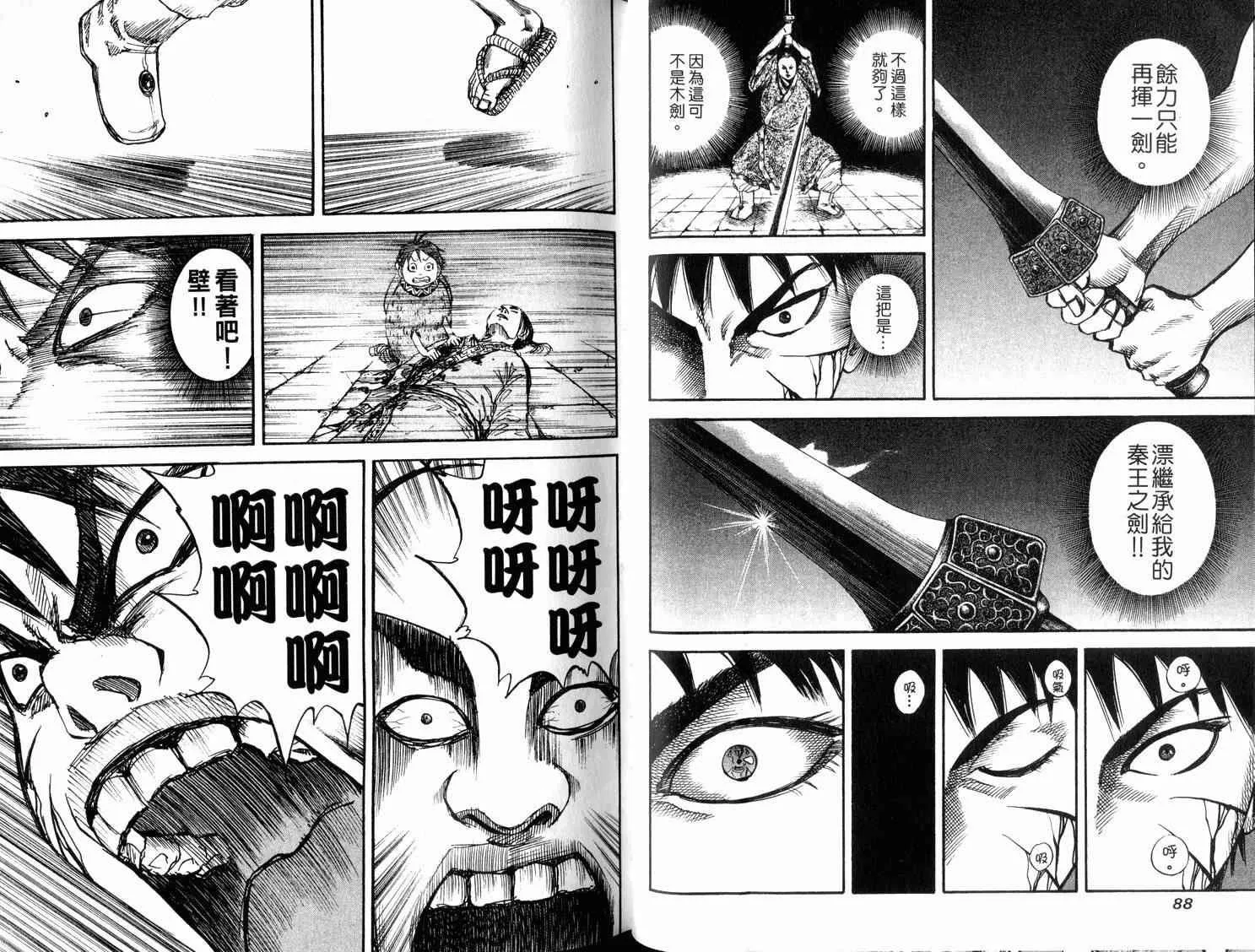 第4卷 第46页
