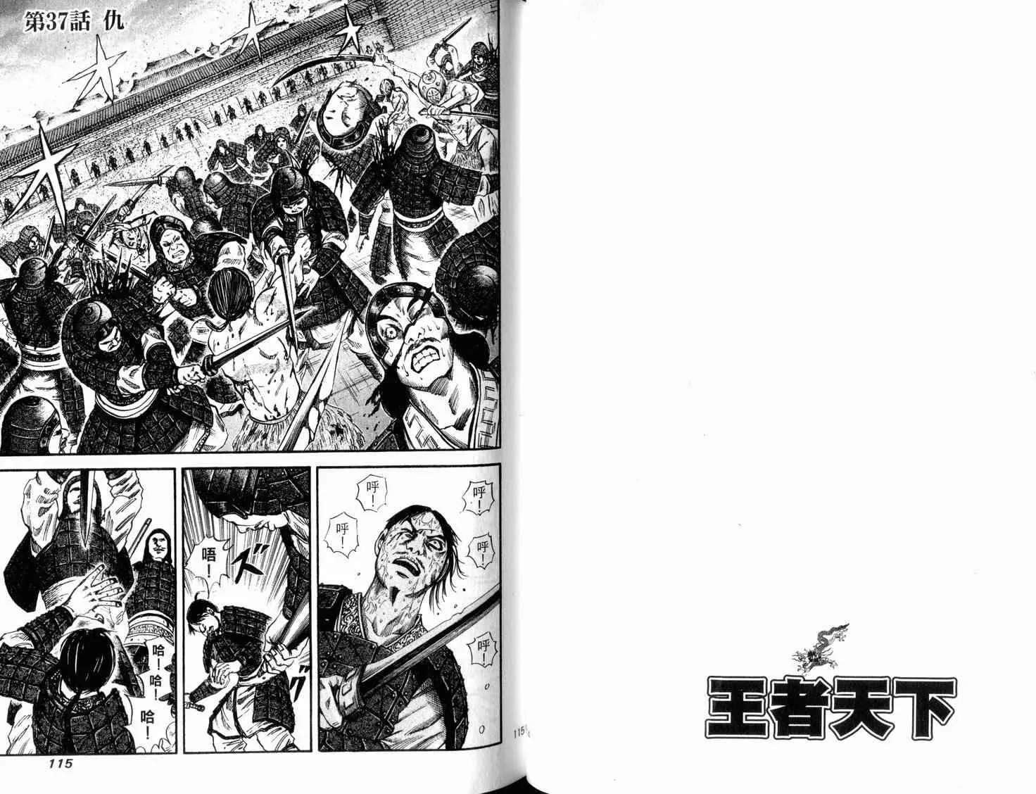 第4卷 第59页