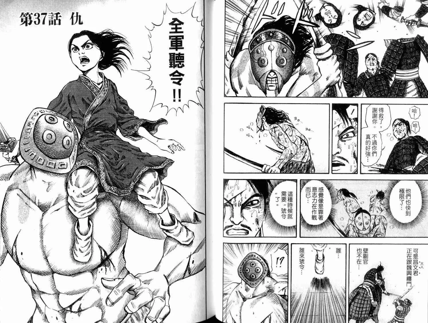 第4卷 第60页