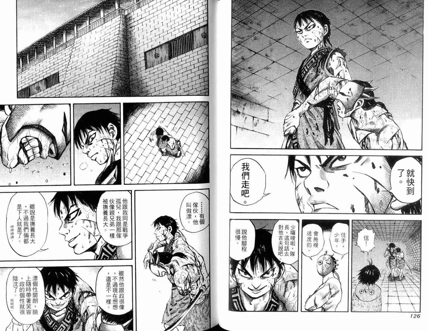 第4卷 第65页