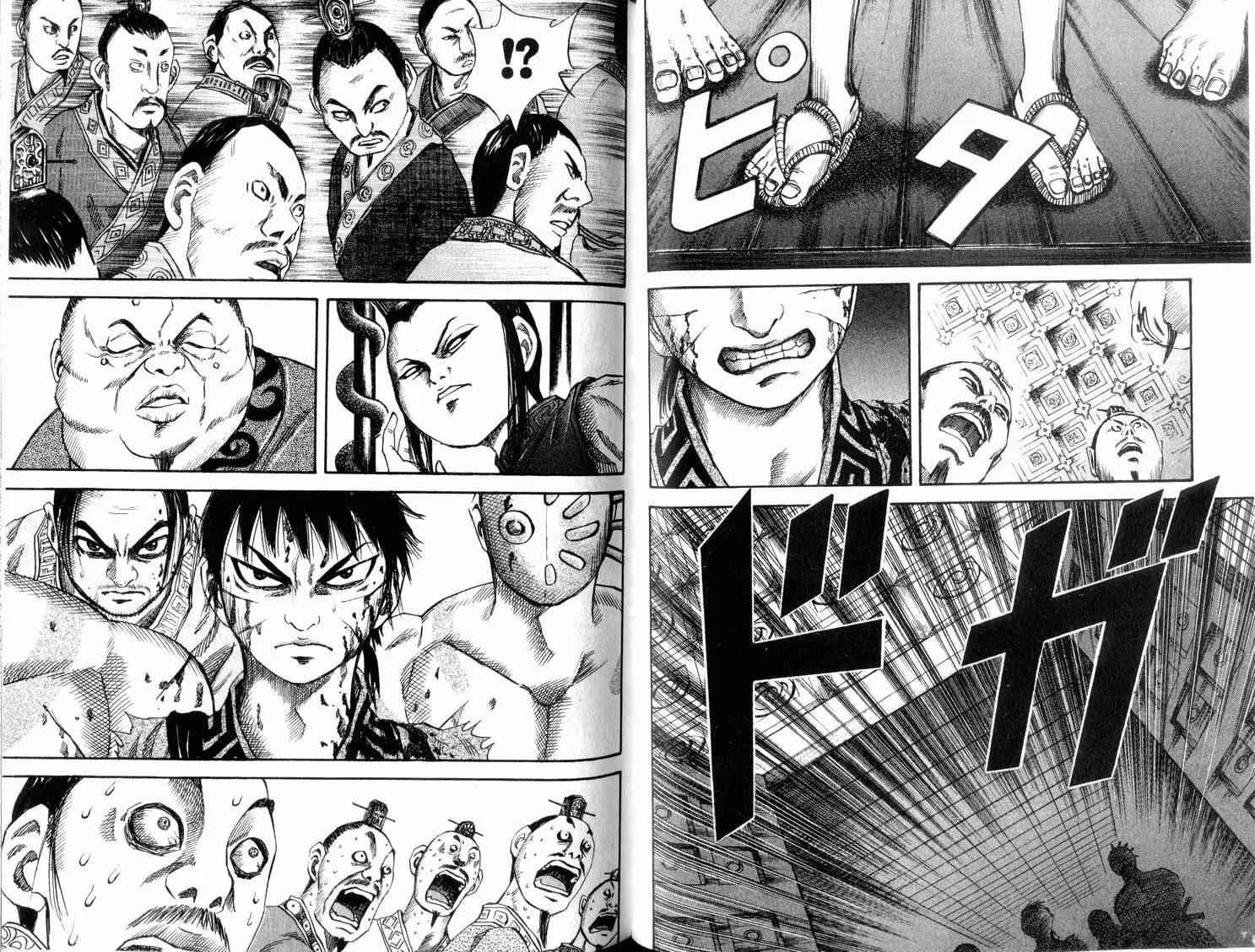 第4卷 第69页