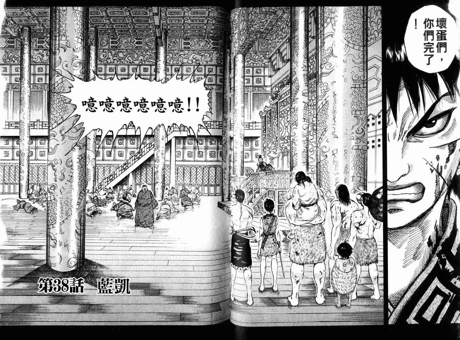 第4卷 第70页