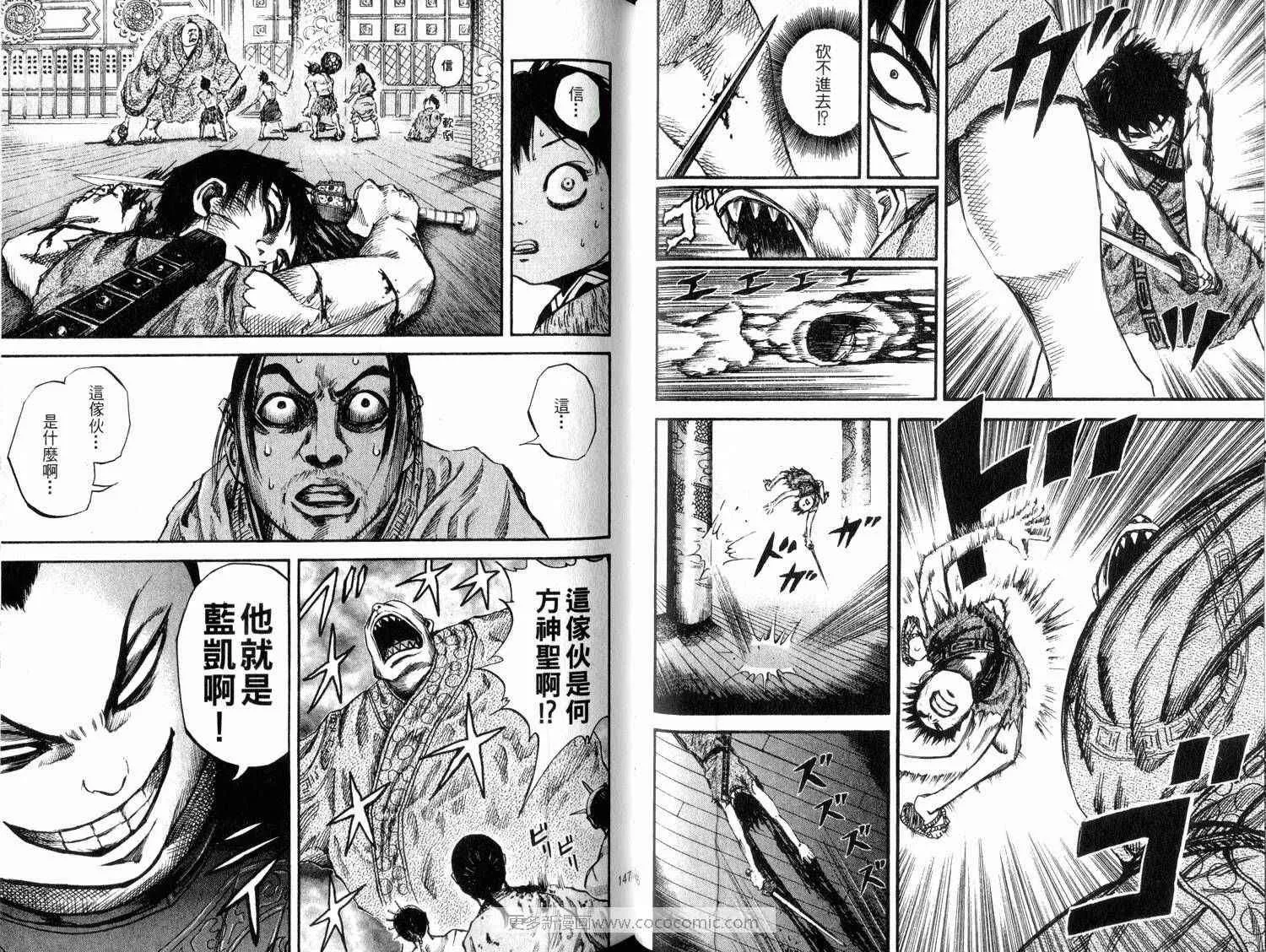第4卷 第75页