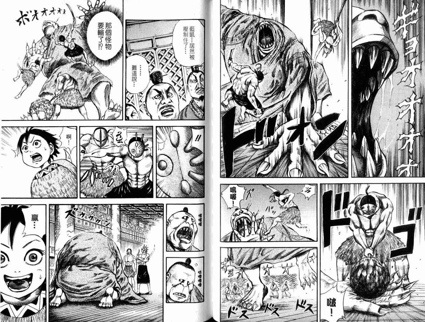 第4卷 第89页