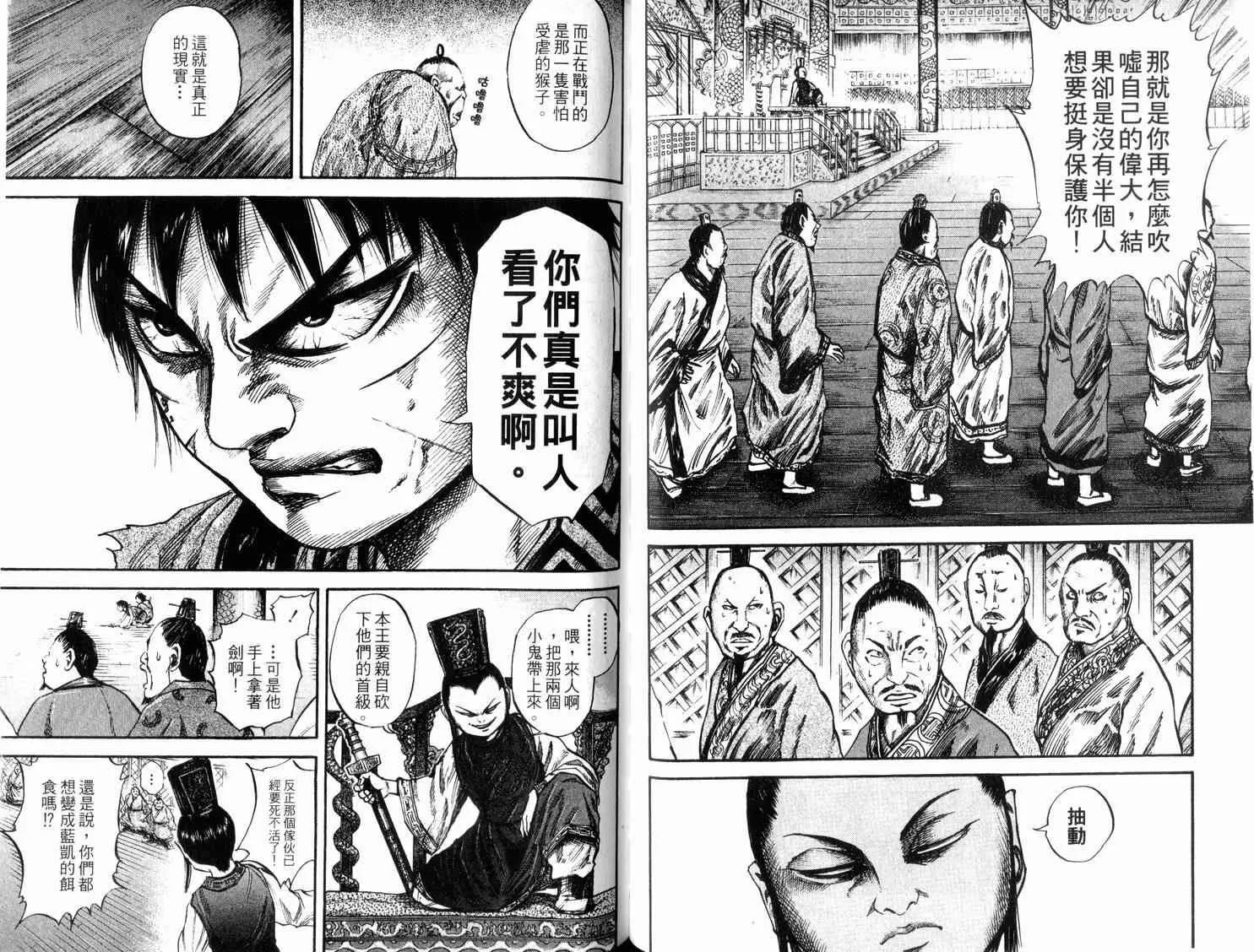 第4卷 第94页