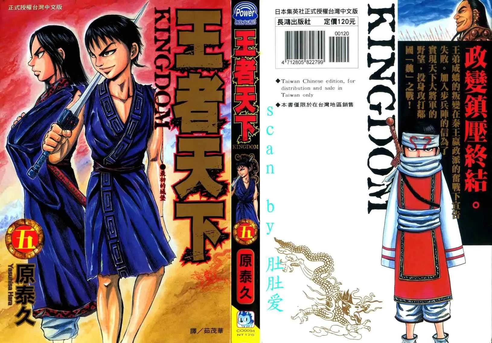 第5卷 第1页