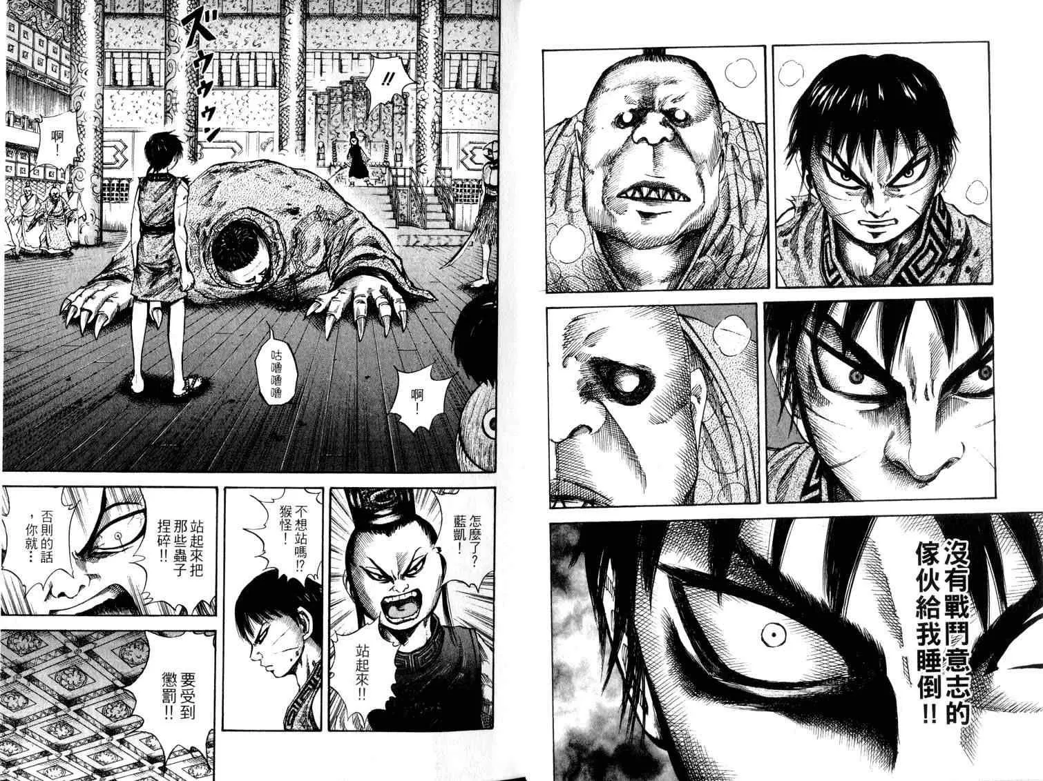 第5卷 第6页