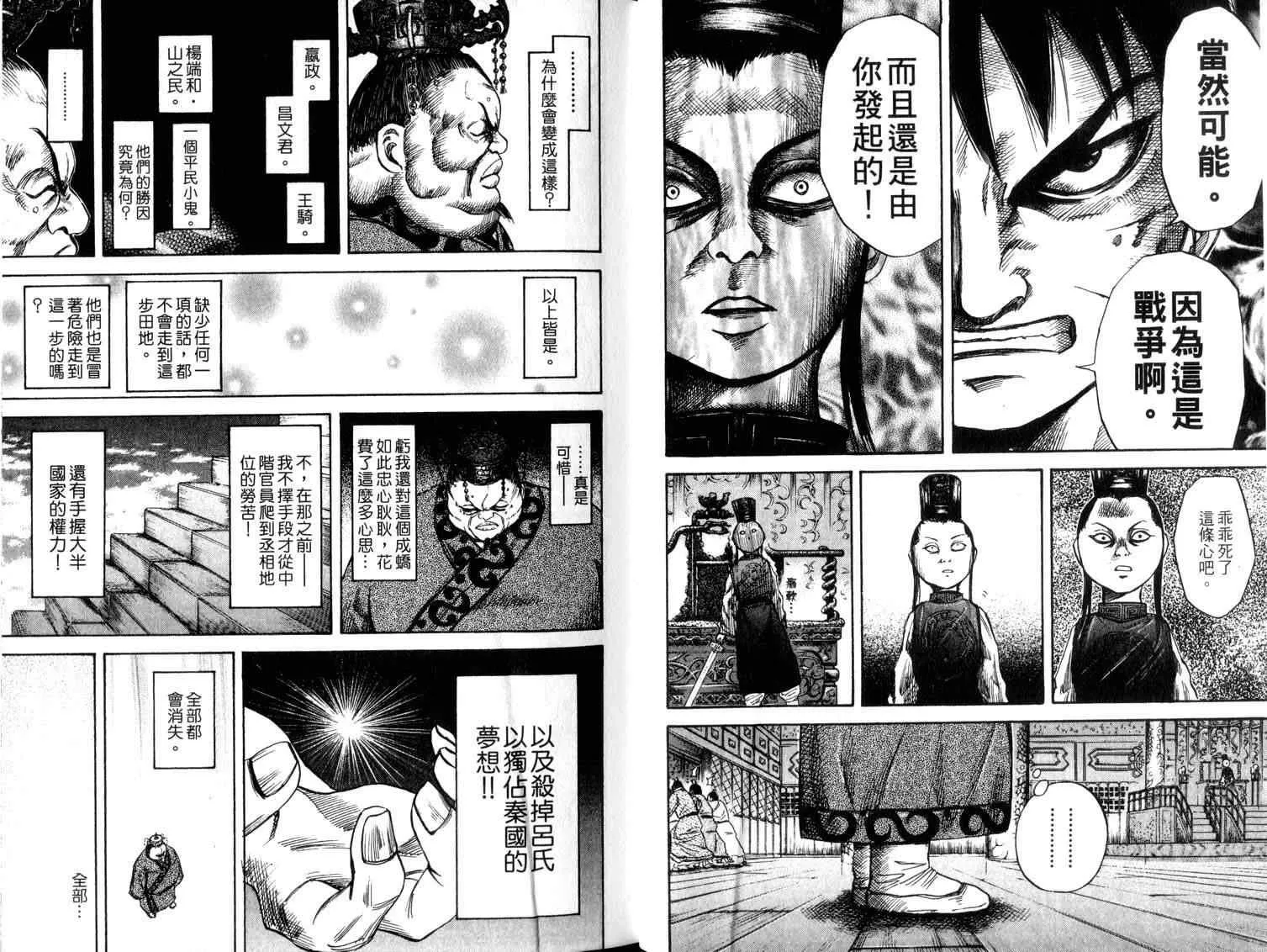 第5卷 第9页