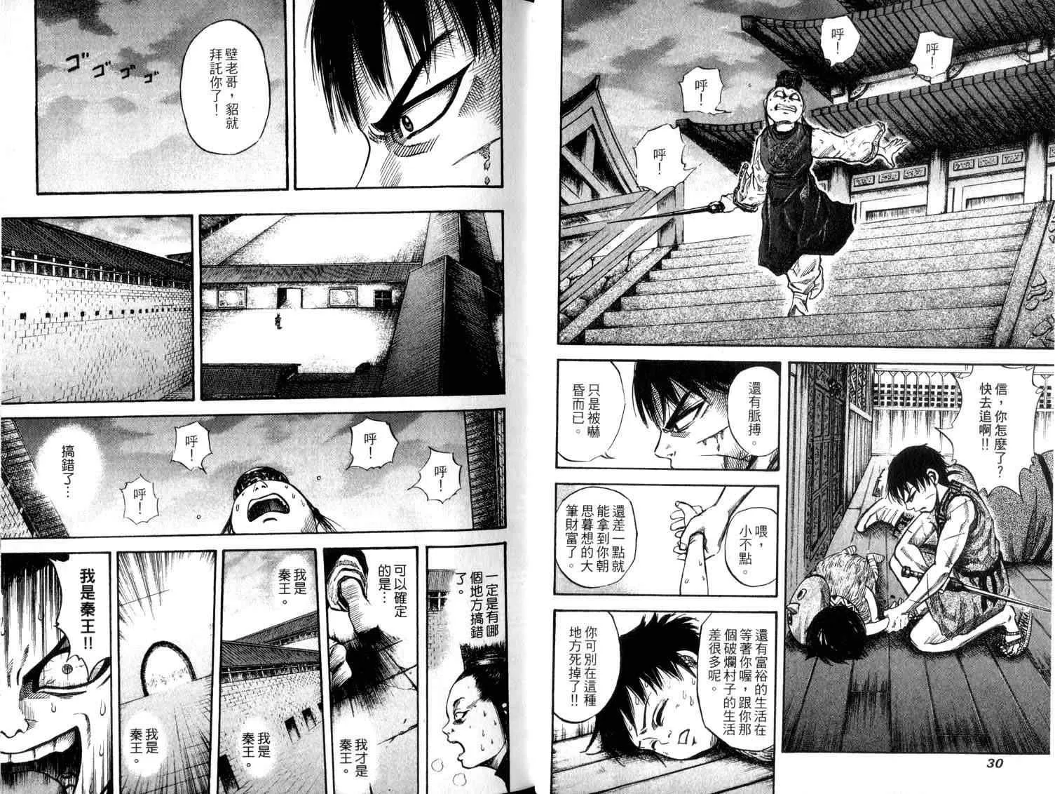 第5卷 第17页