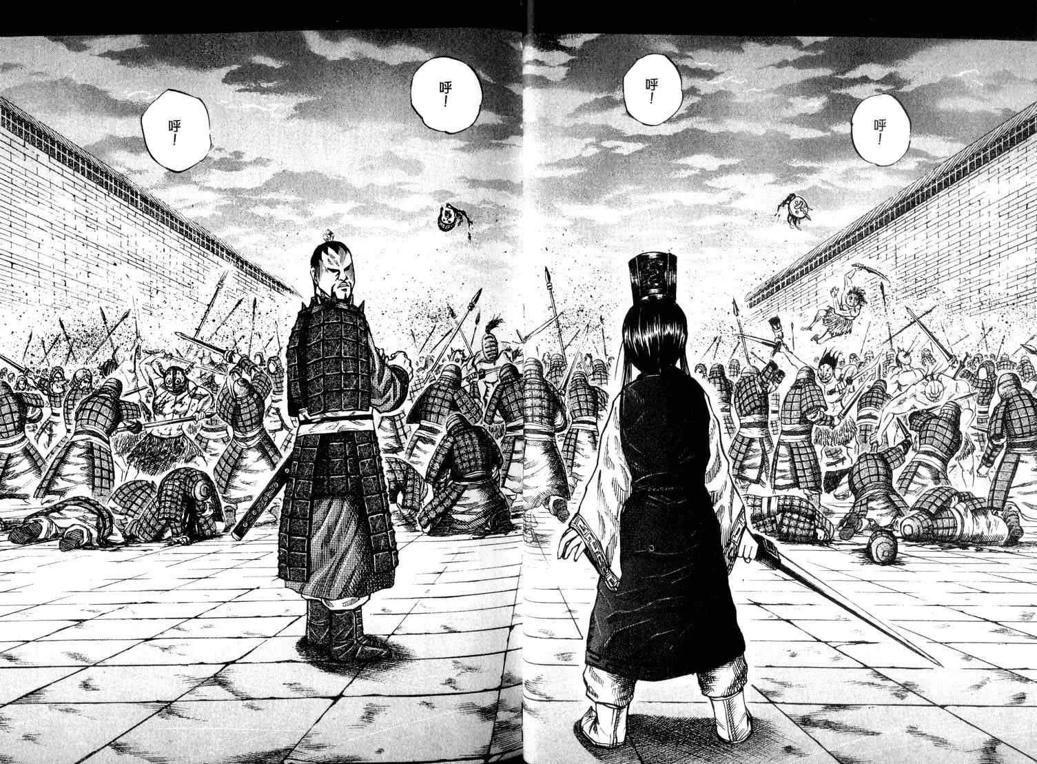 第5卷 第18页