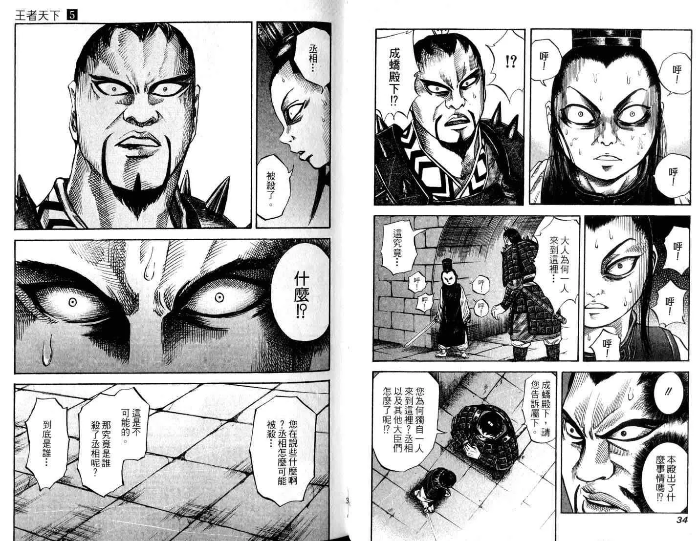 第5卷 第19页