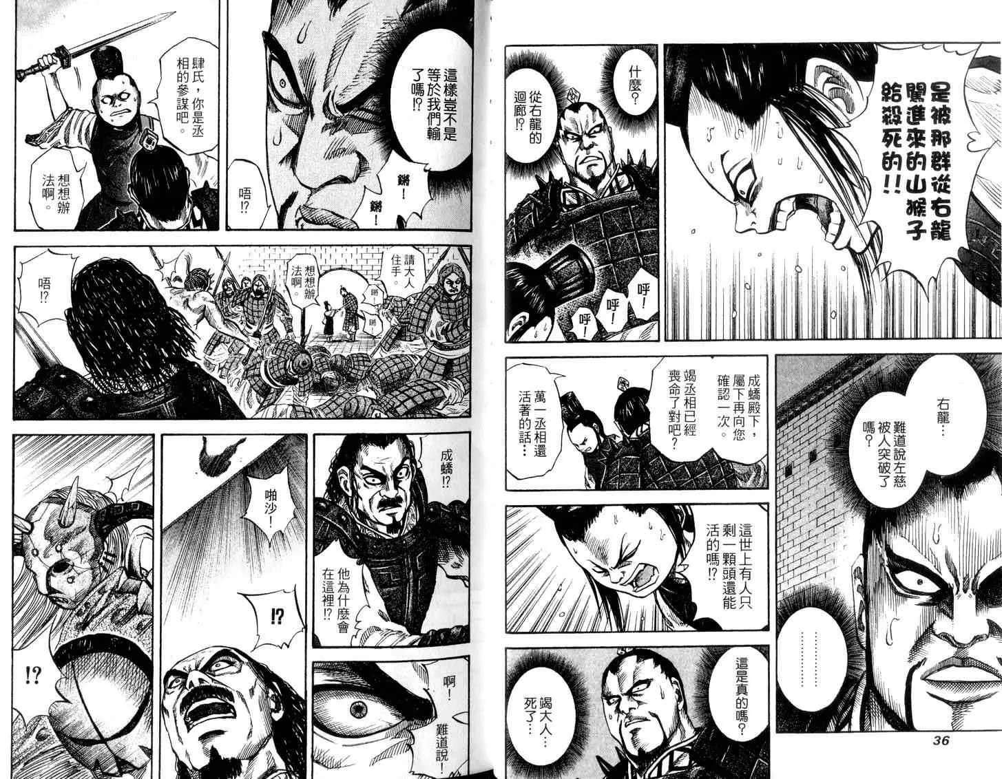 第5卷 第20页