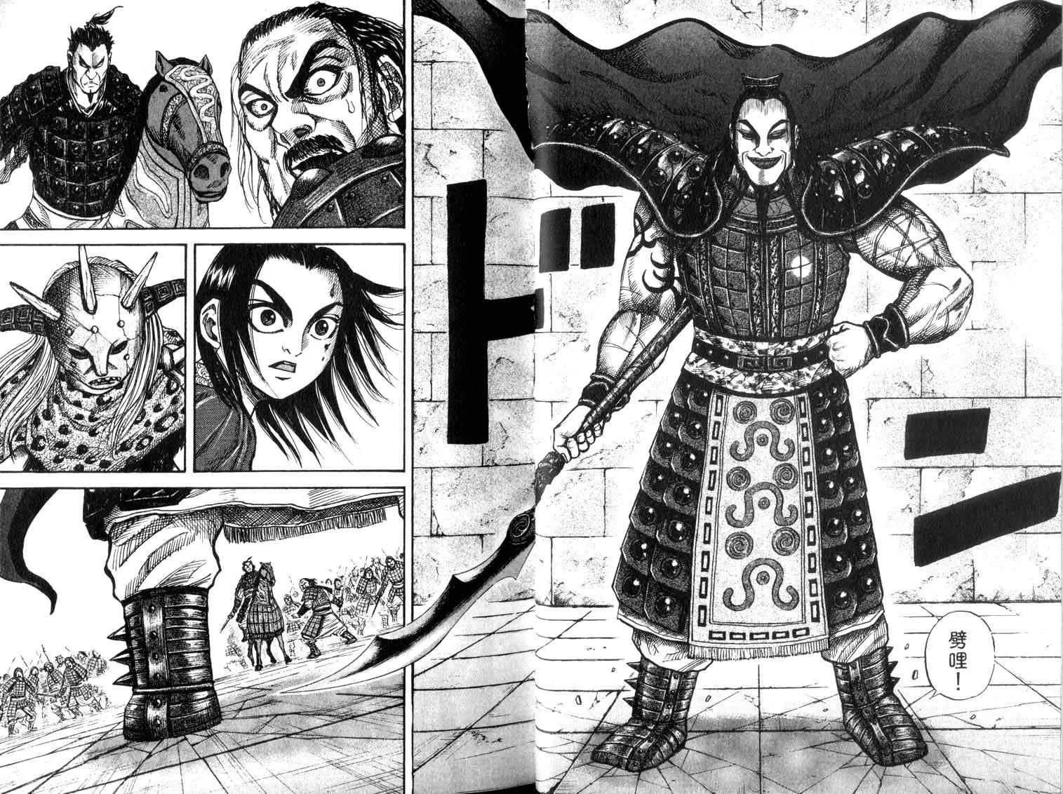 第5卷 第21页