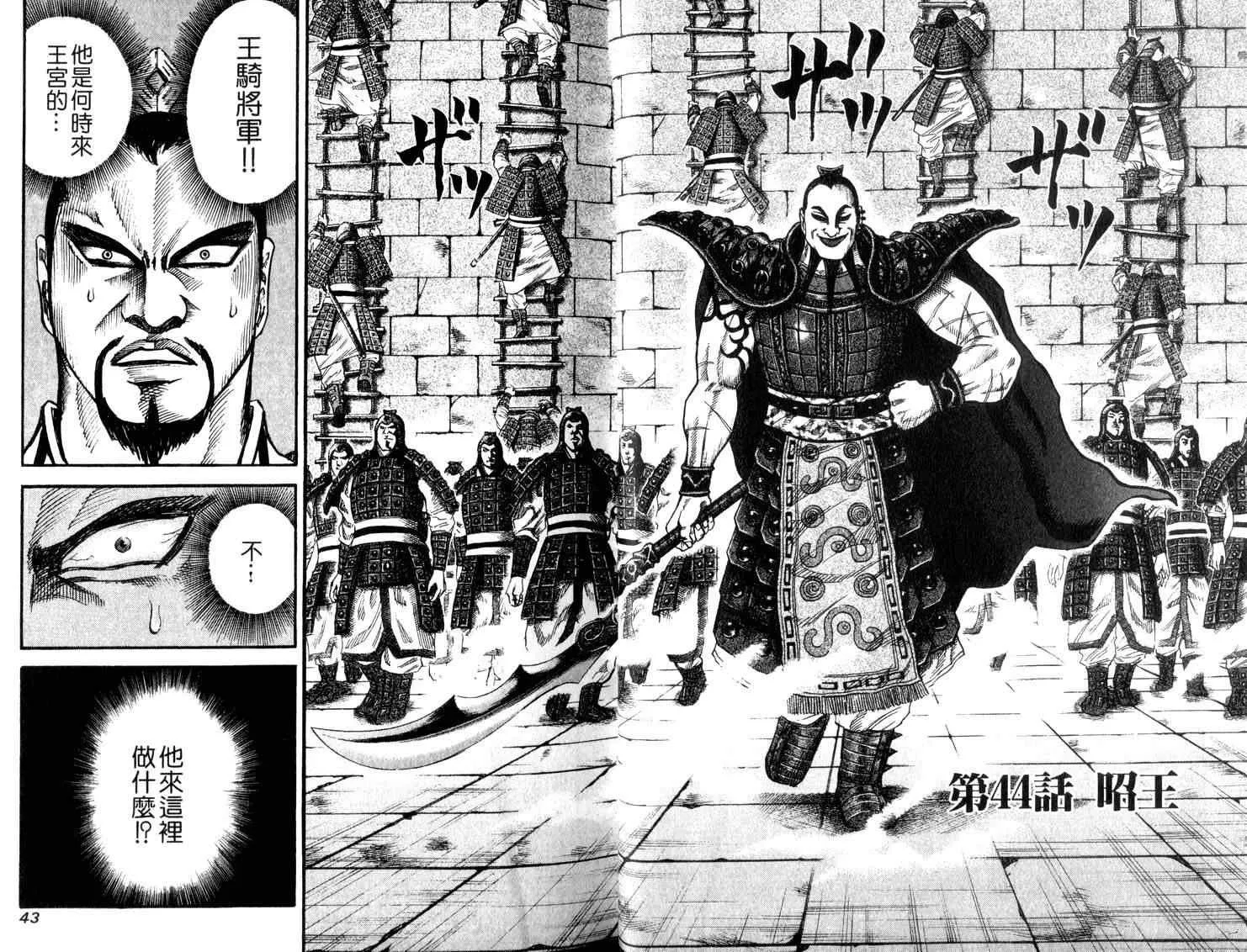 第5卷 第23页