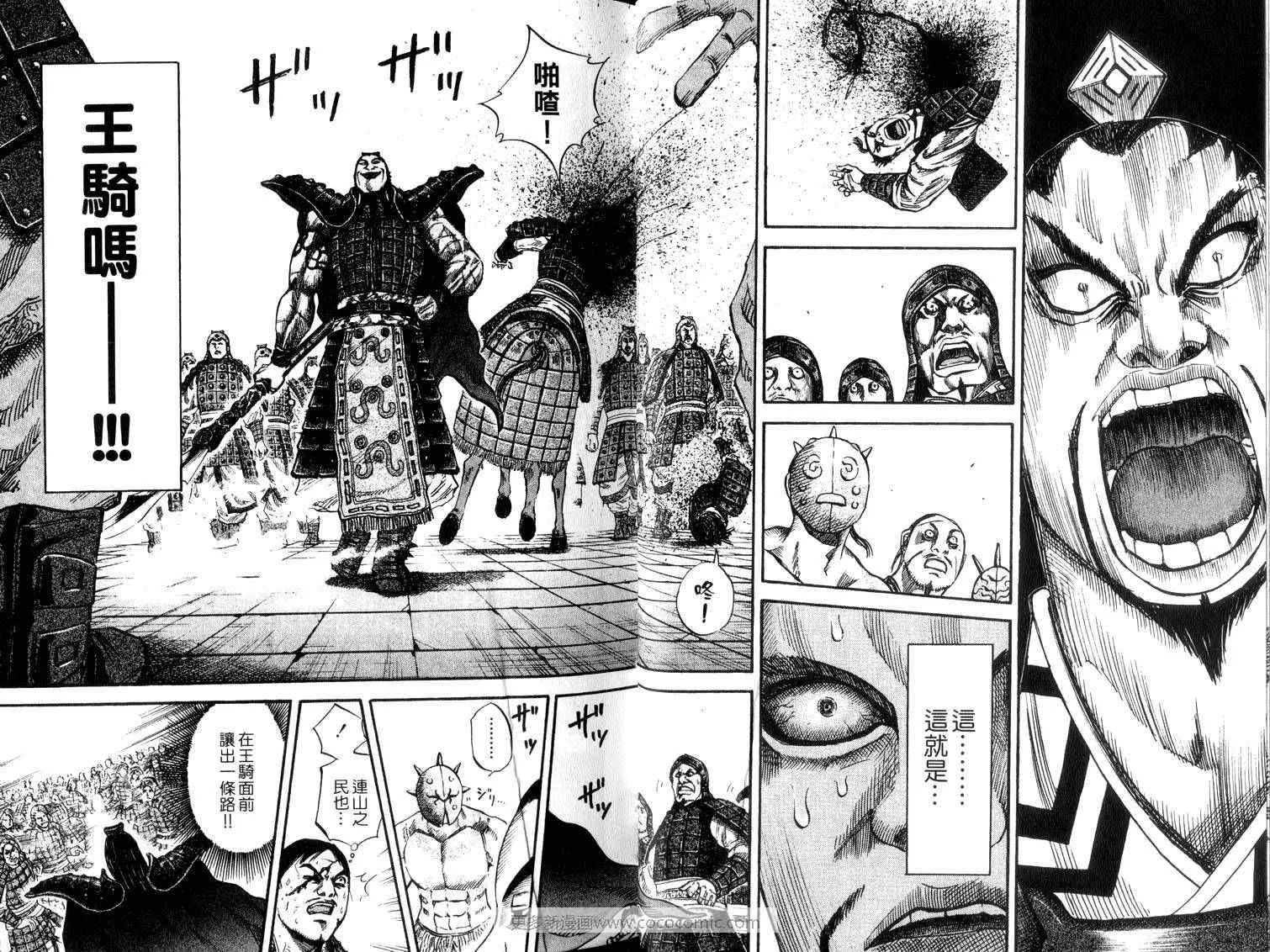 第5卷 第26页