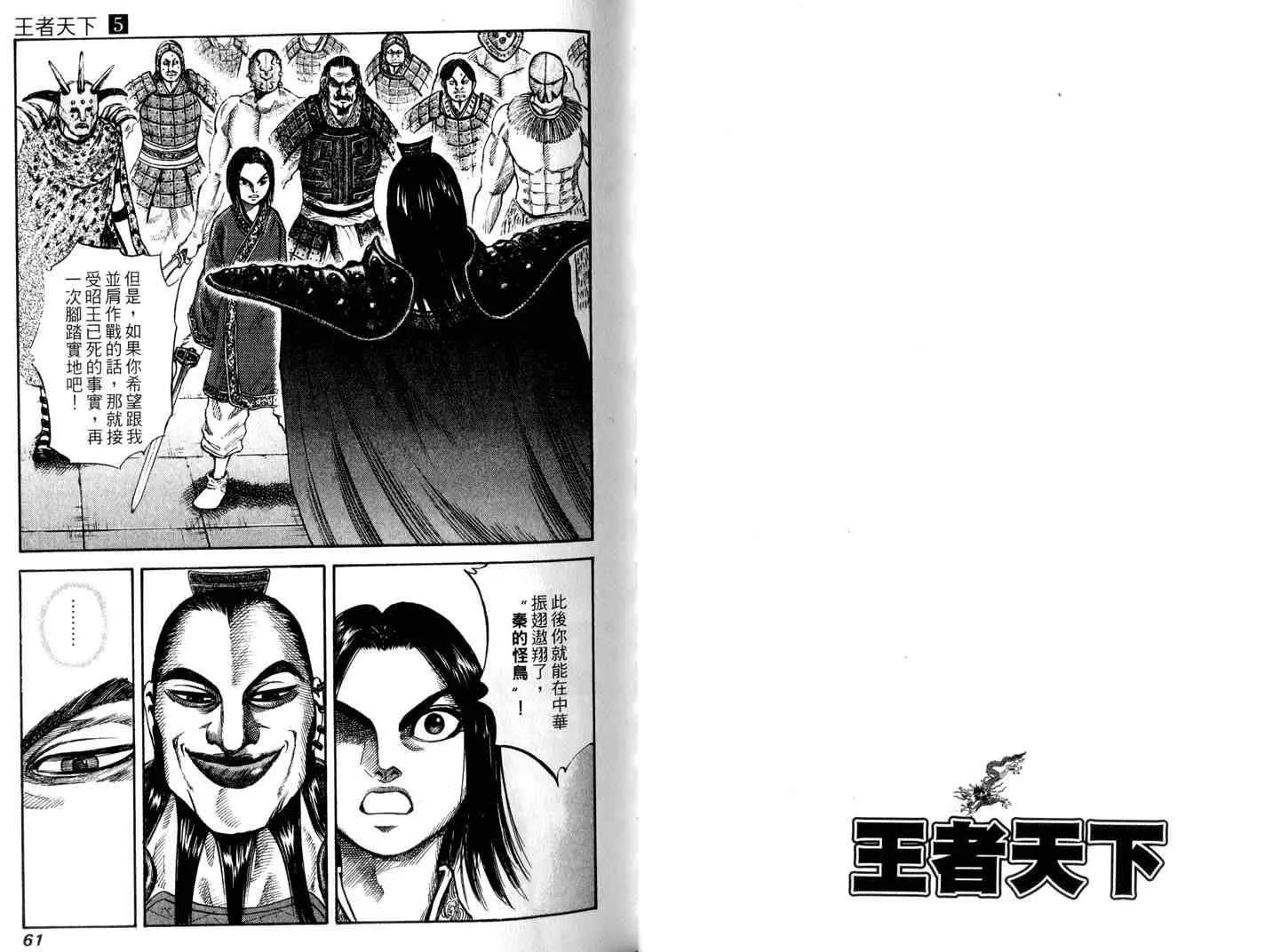 第5卷 第32页
