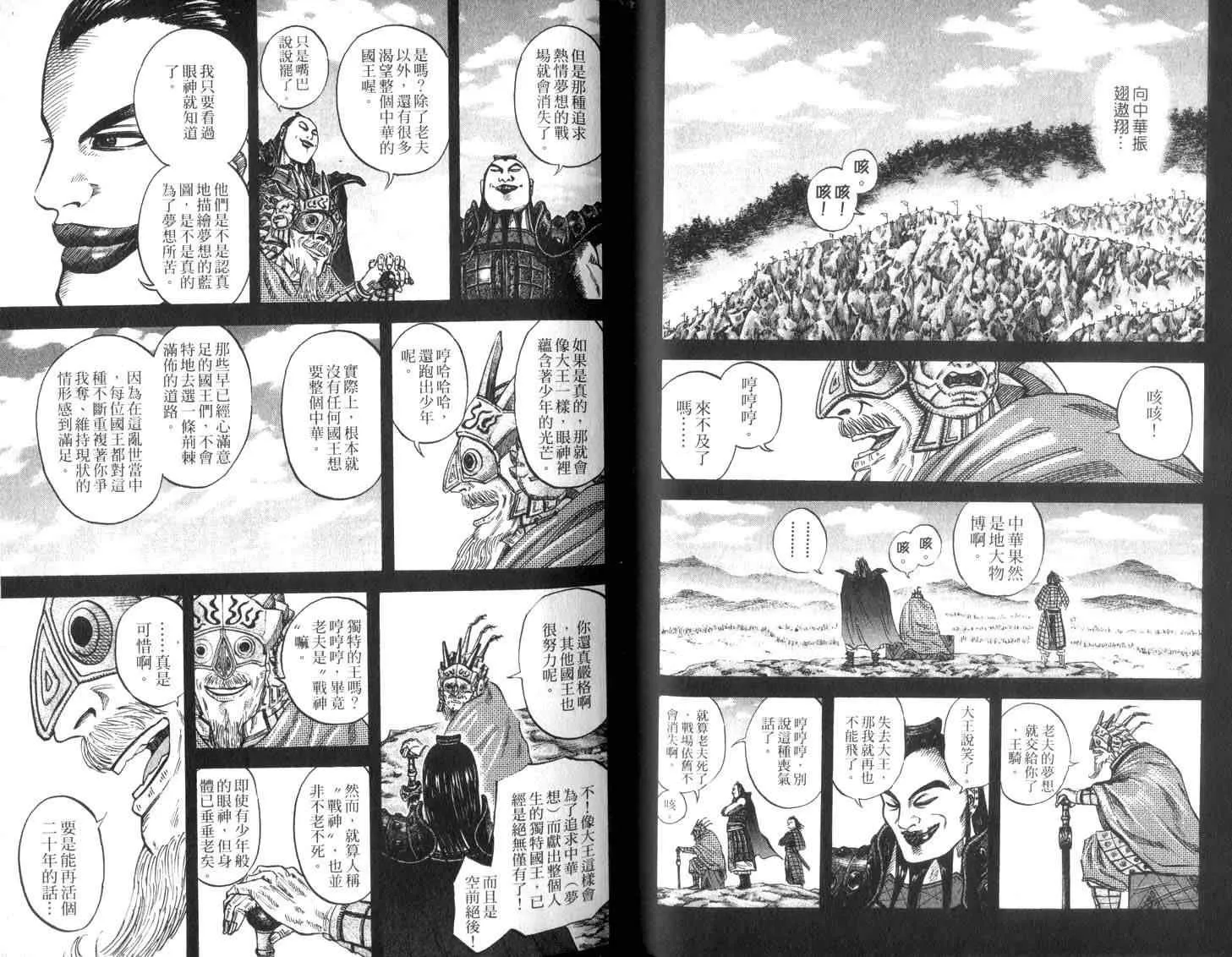第5卷 第33页