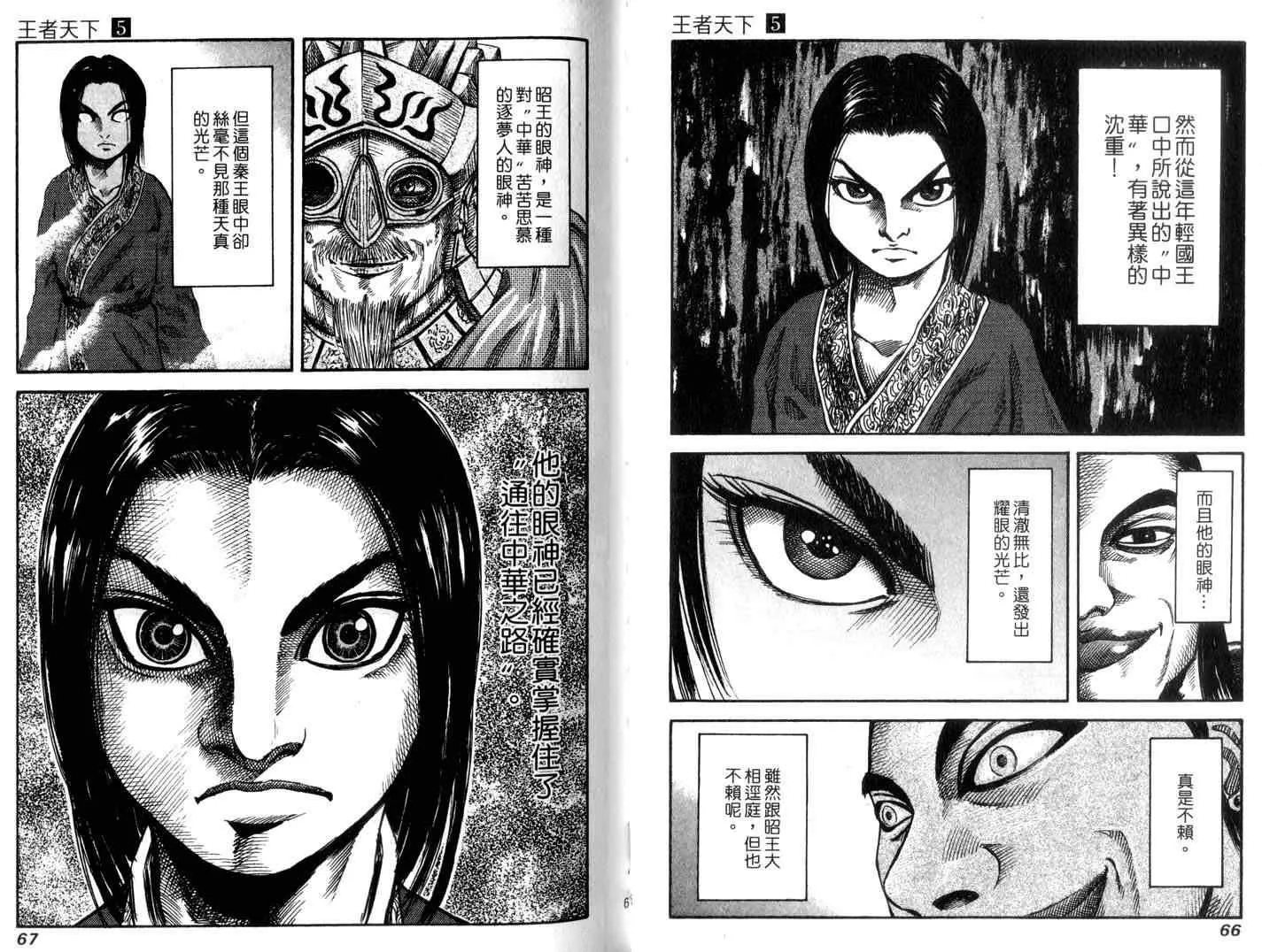 第5卷 第35页