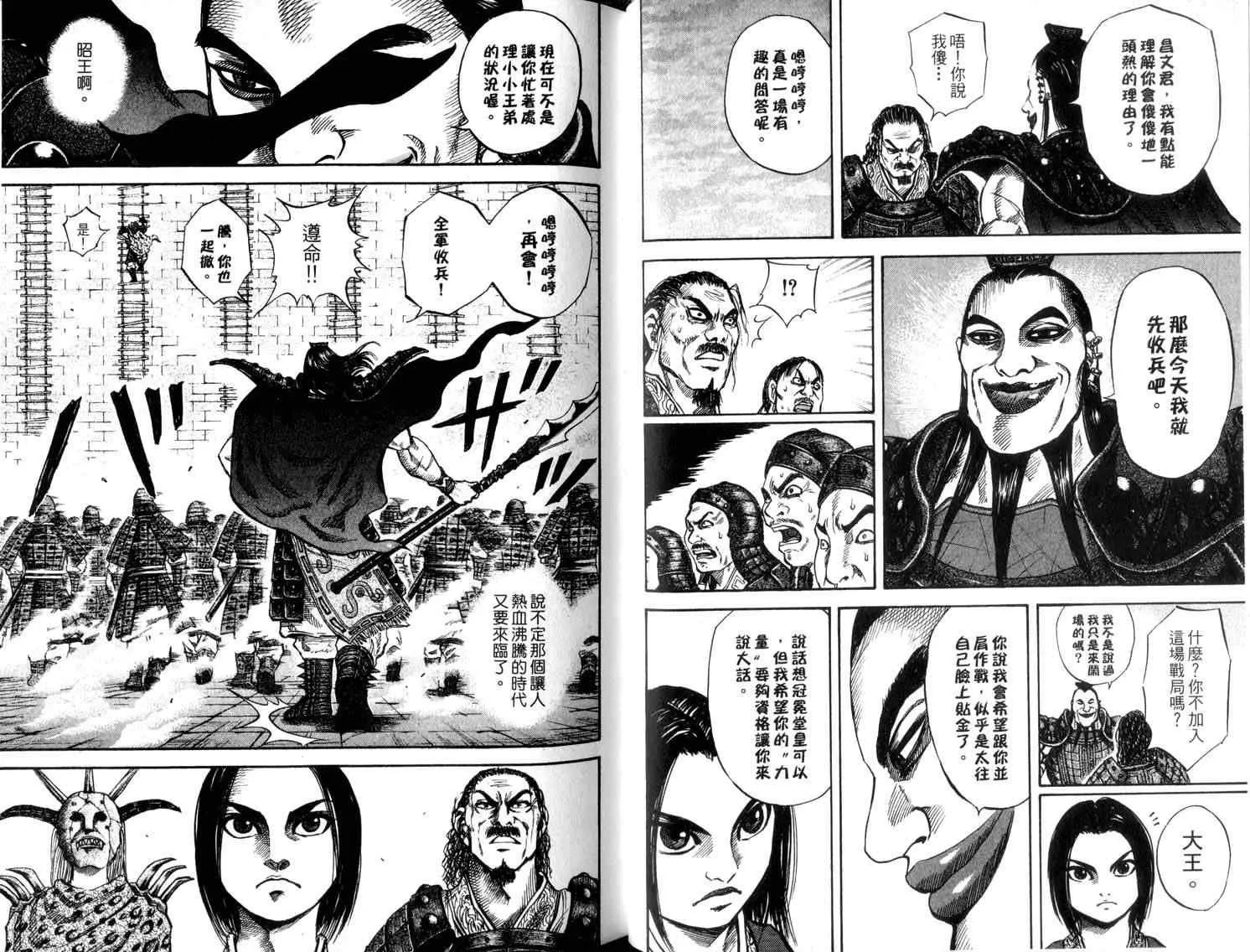 第5卷 第37页