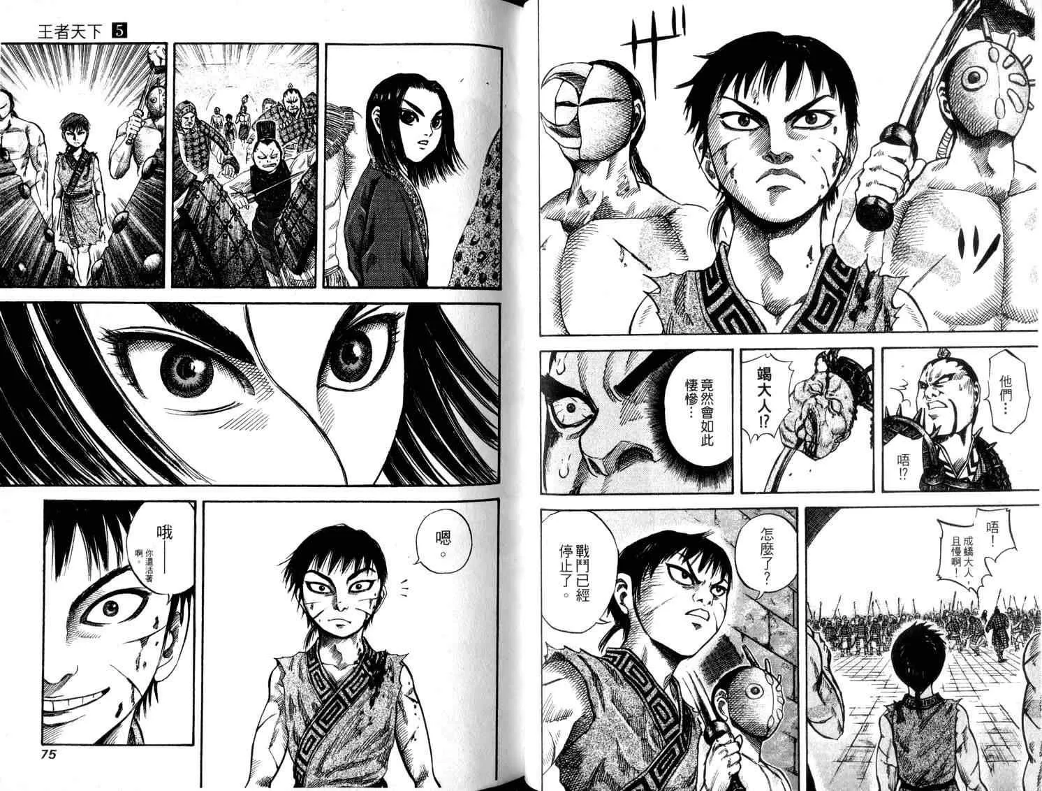 第5卷 第39页
