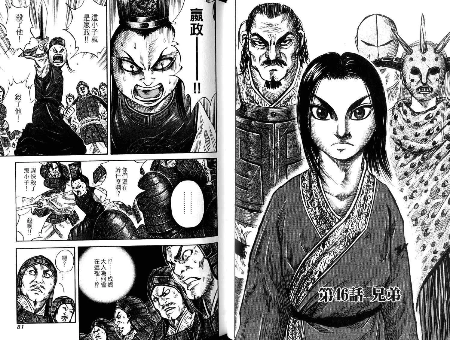 第5卷 第42页