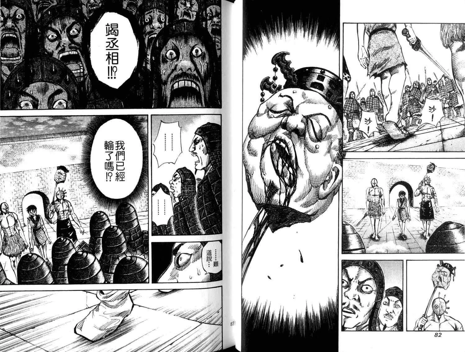 第5卷 第43页