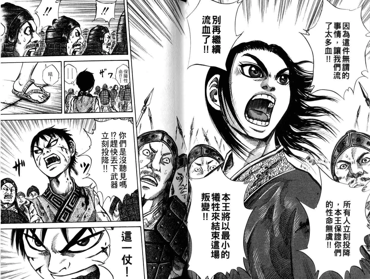 第5卷 第49页