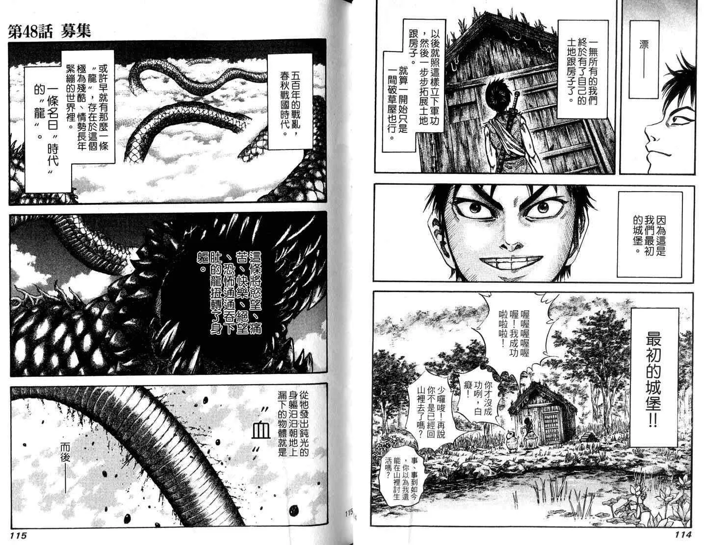 第5卷 第59页