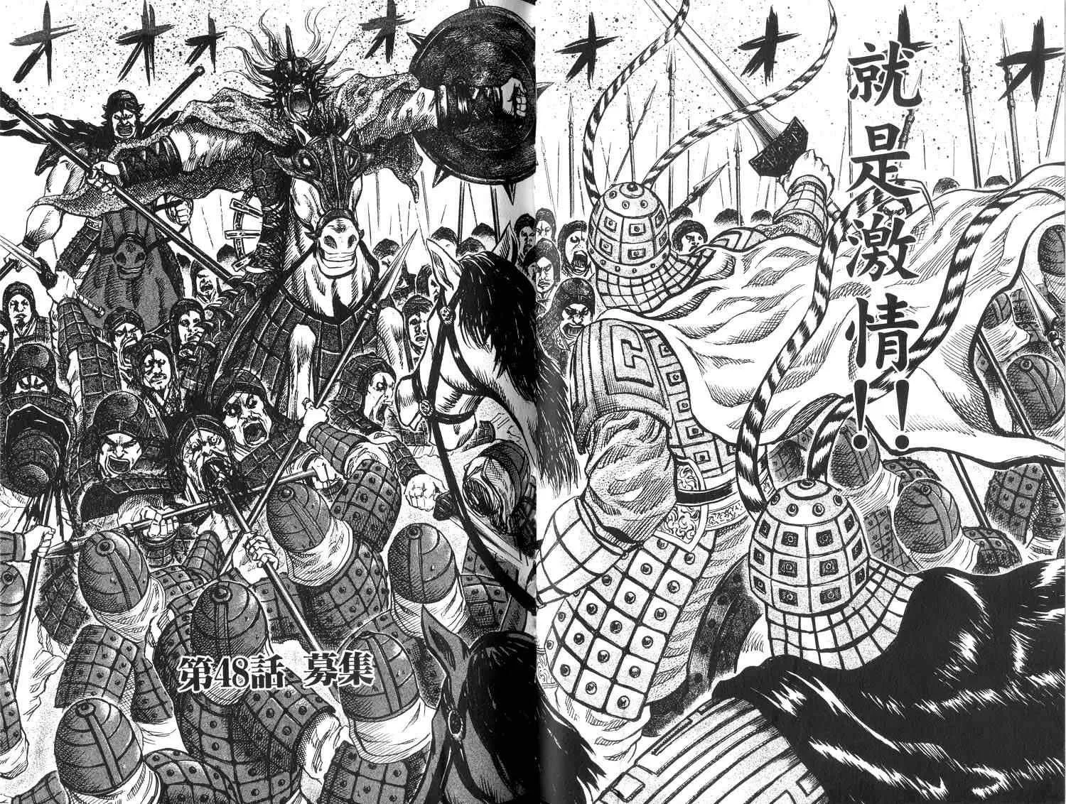 第5卷 第60页