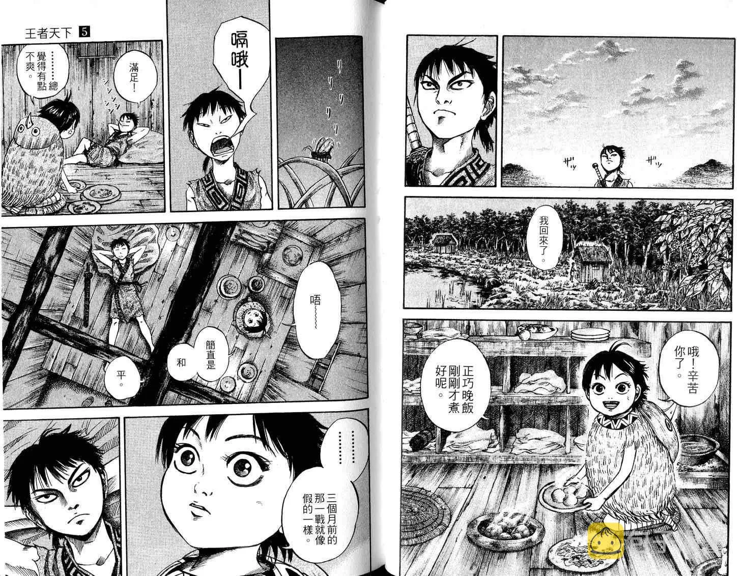 第5卷 第64页