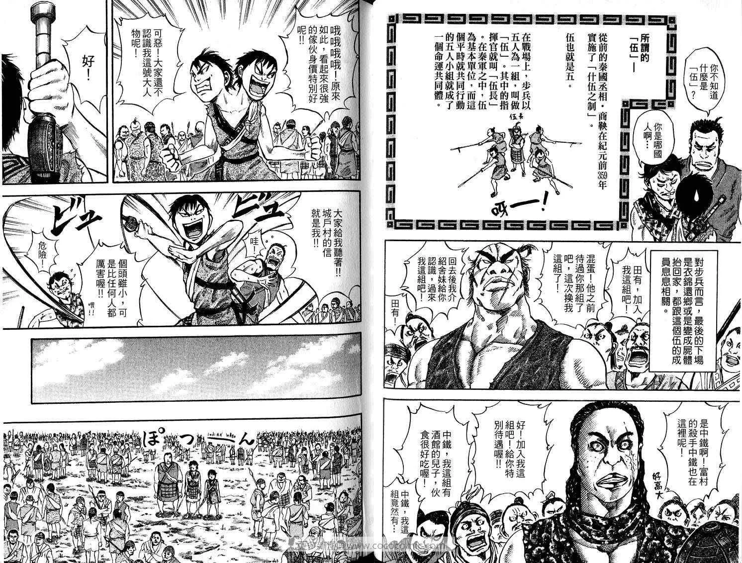 第5卷 第74页
