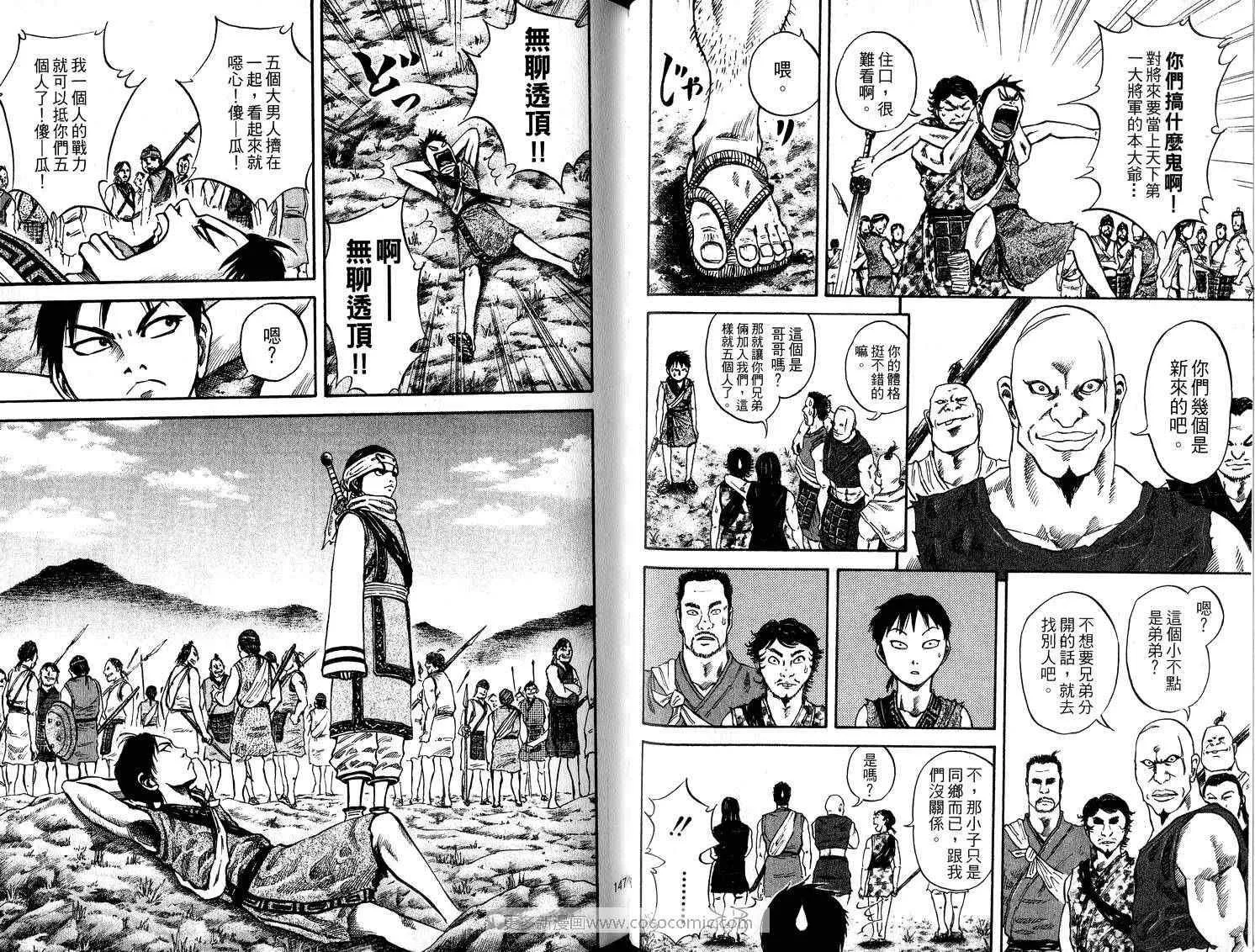 第5卷 第75页