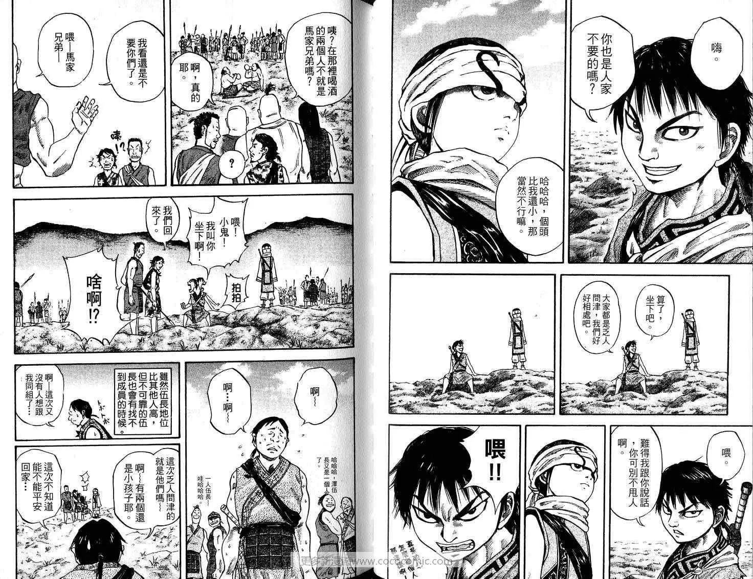 第5卷 第76页