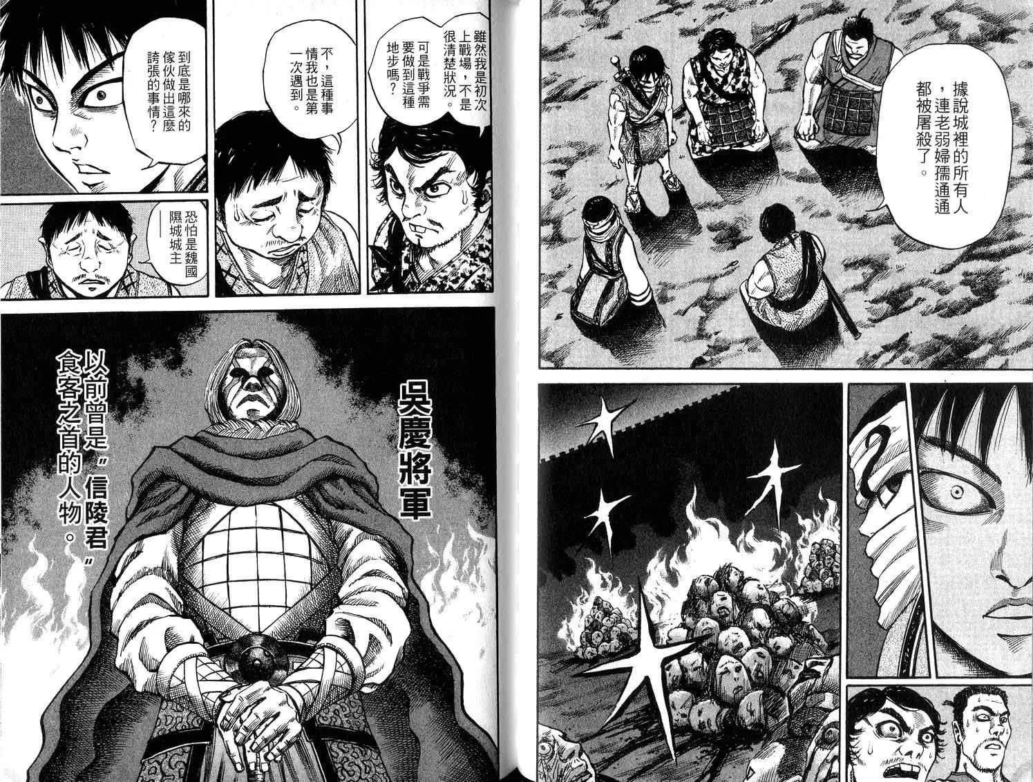 第5卷 第89页