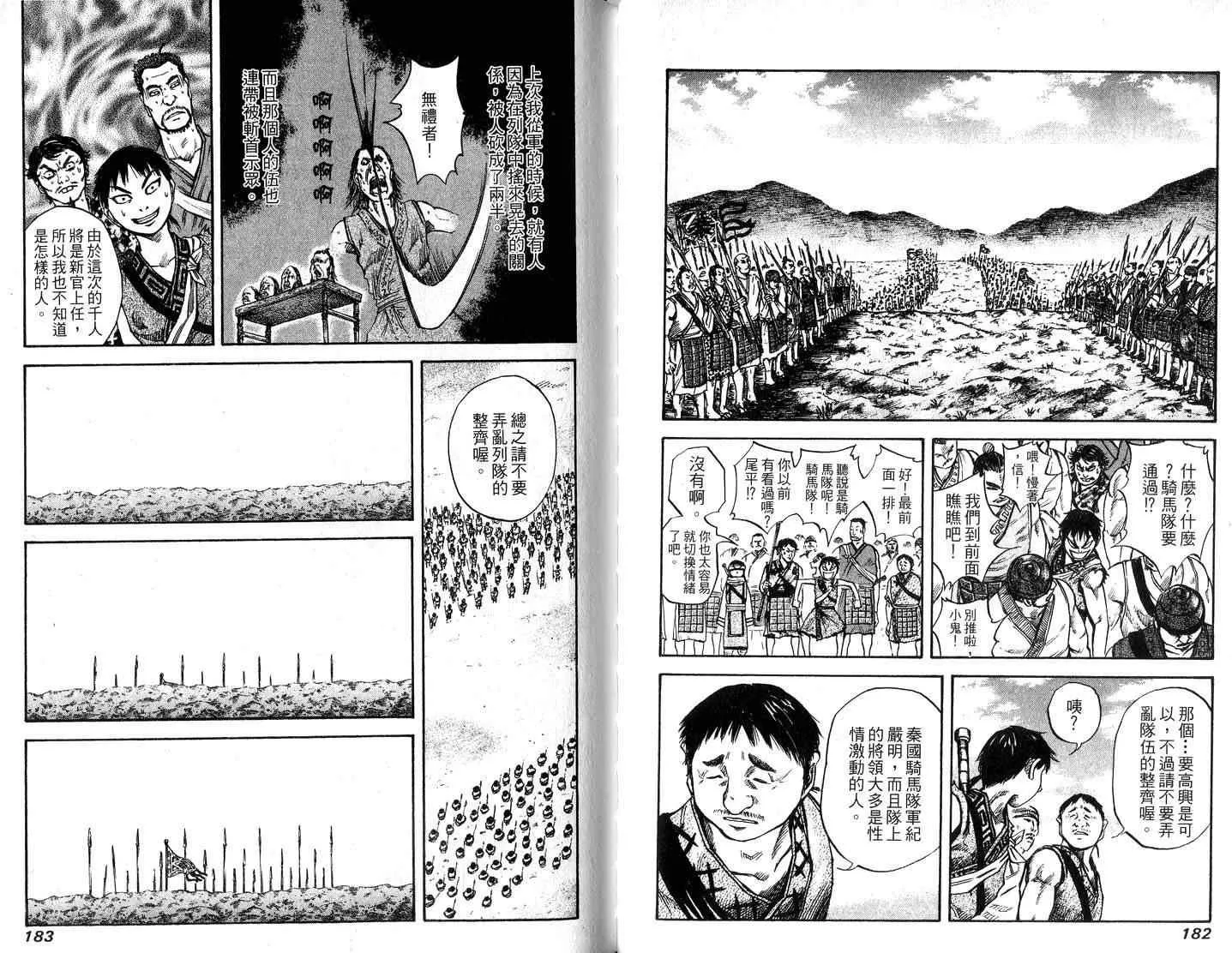 第5卷 第93页