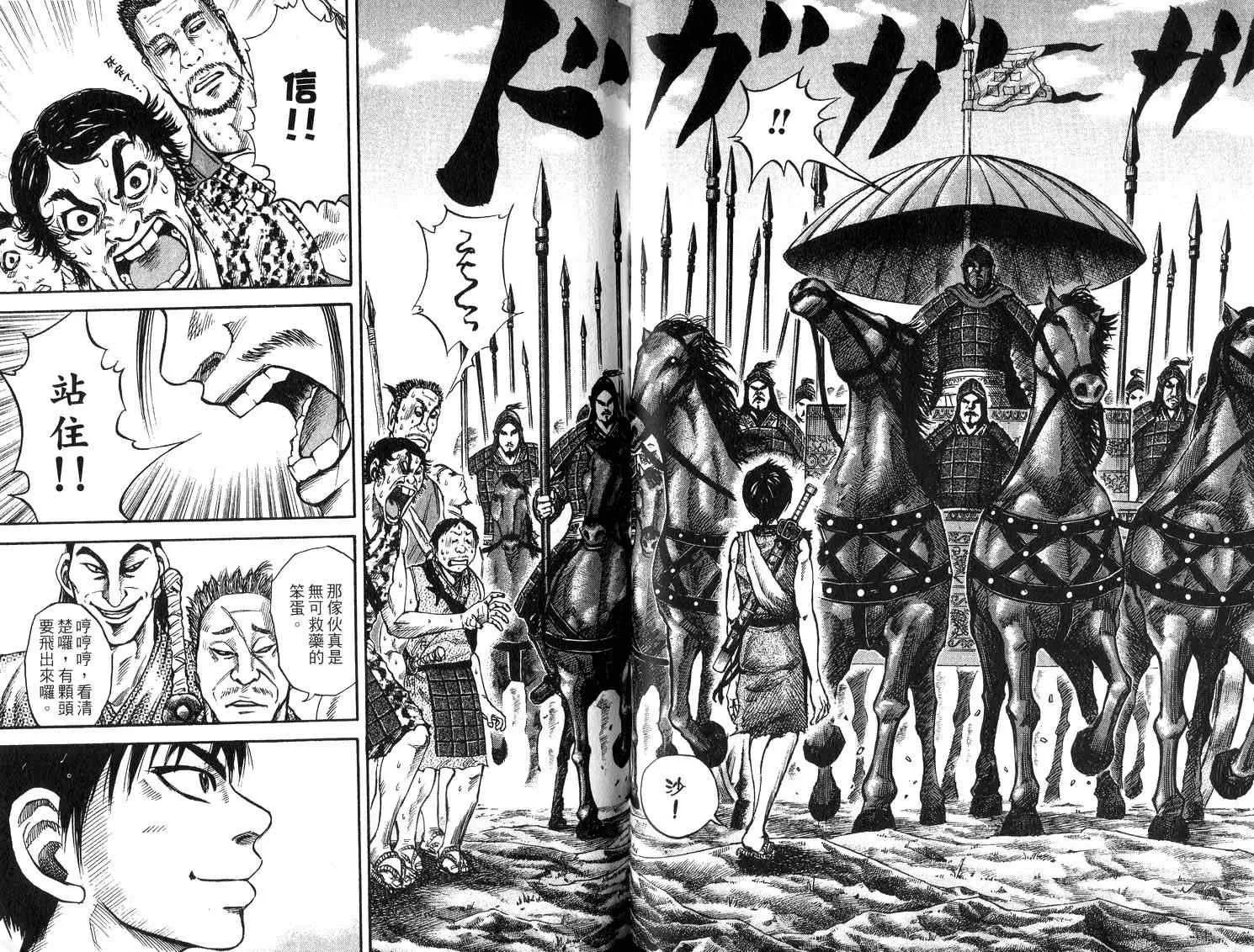 第5卷 第95页