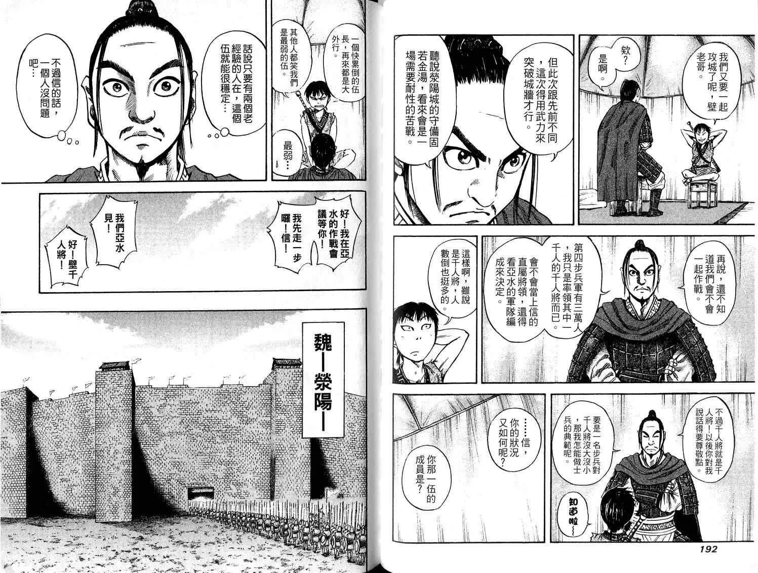第5卷 第98页