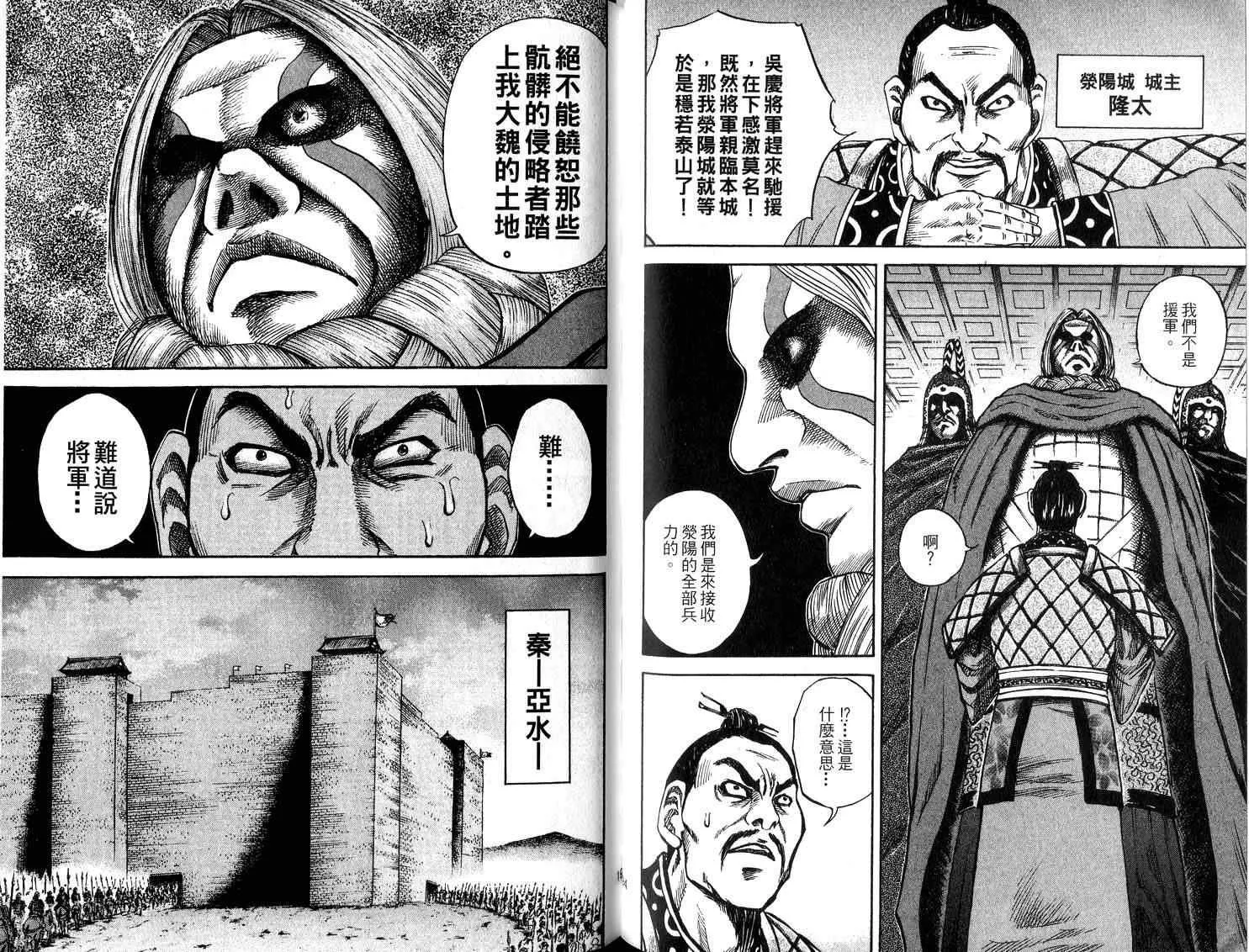 第5卷 第99页